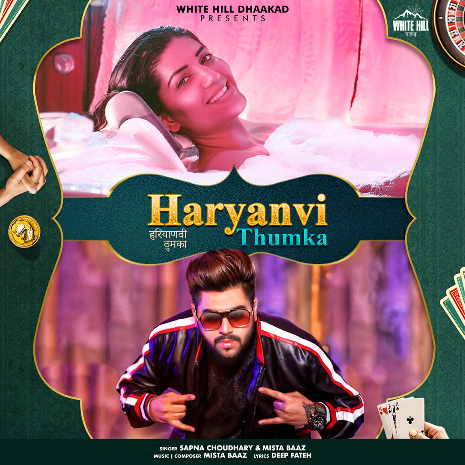 Релиз Haryanvi Thumka