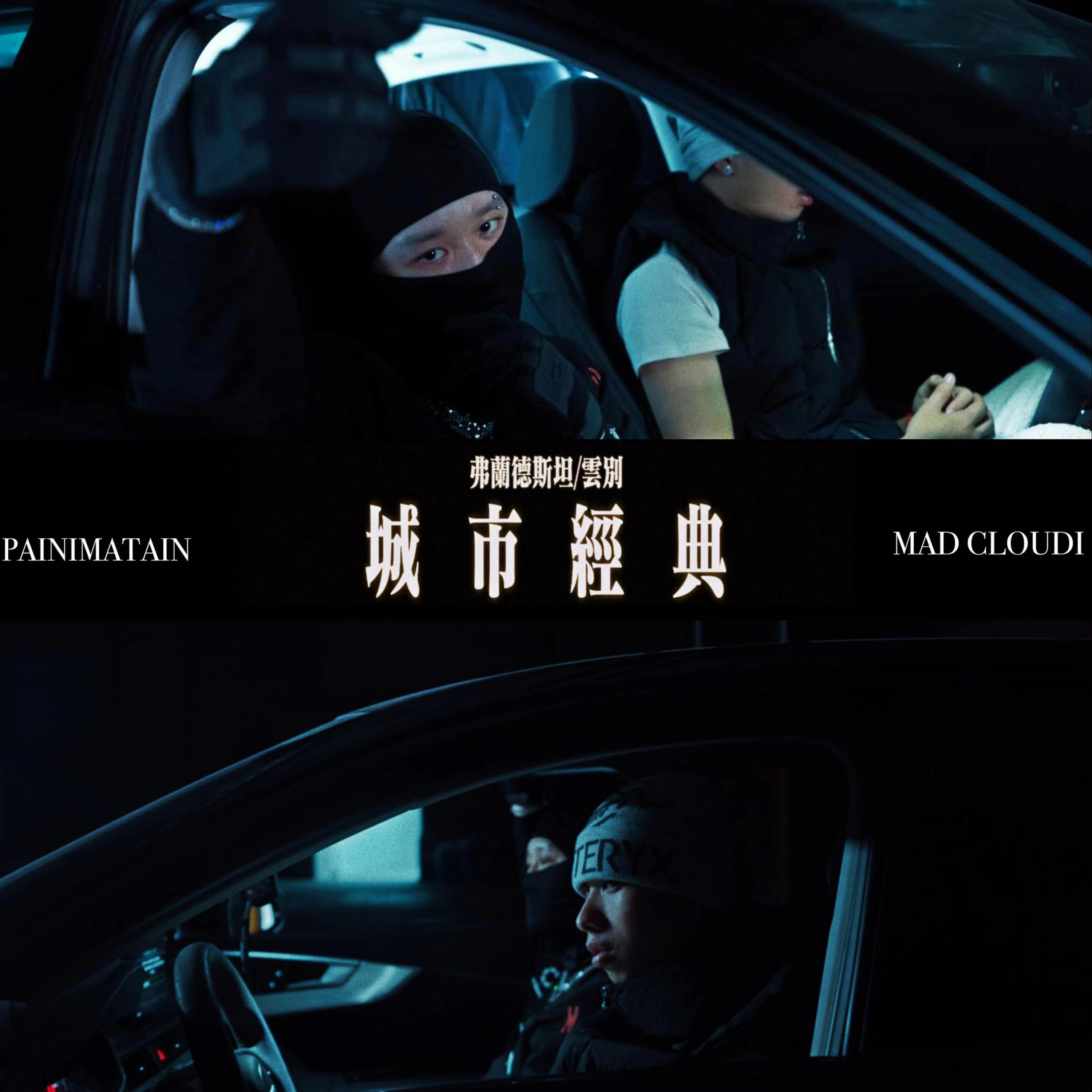 弗兰德斯坦