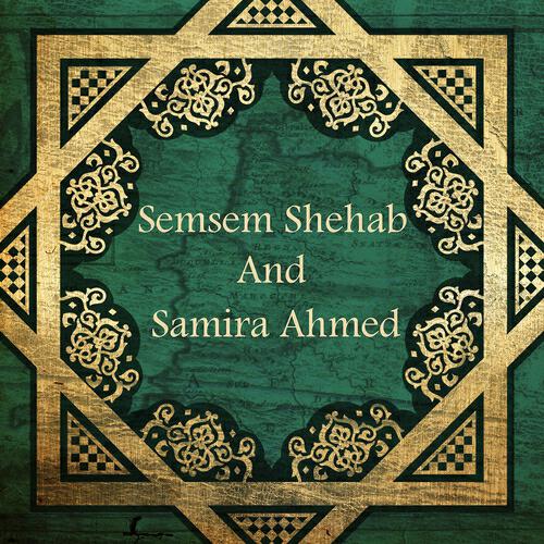 Релиз Aakher Kelma / Olt Aleah Habibi