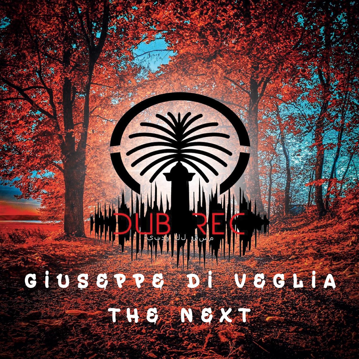 Релиз The Next