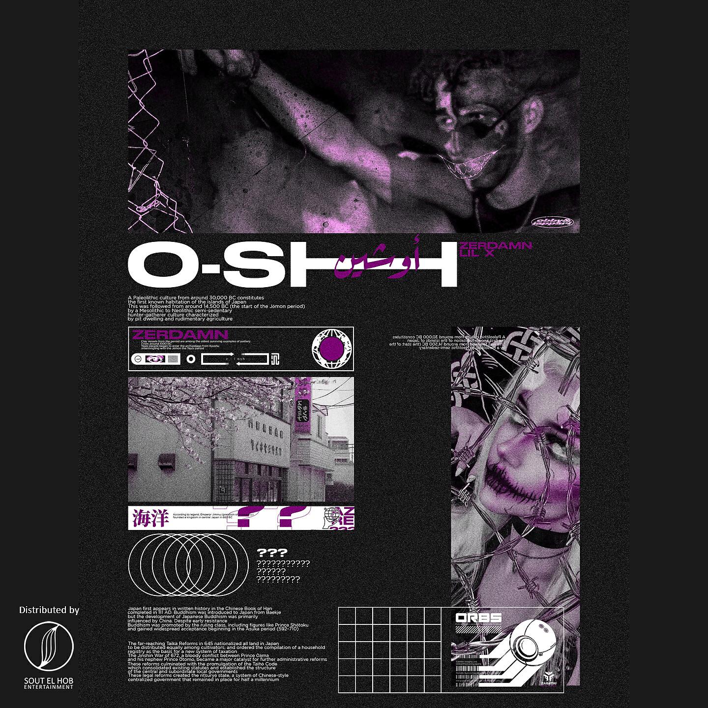 Релиз Osheen