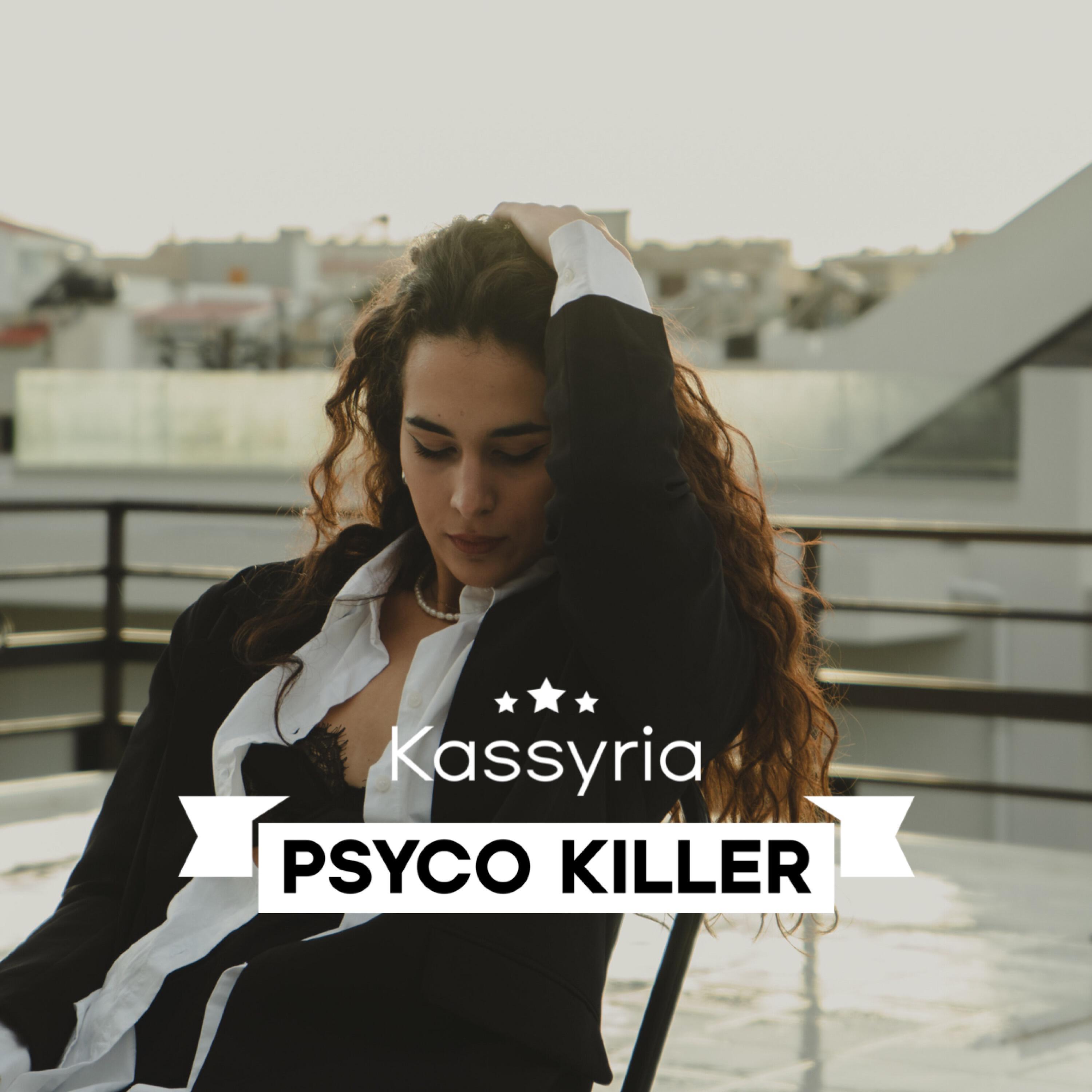 Релиз Psyco killer