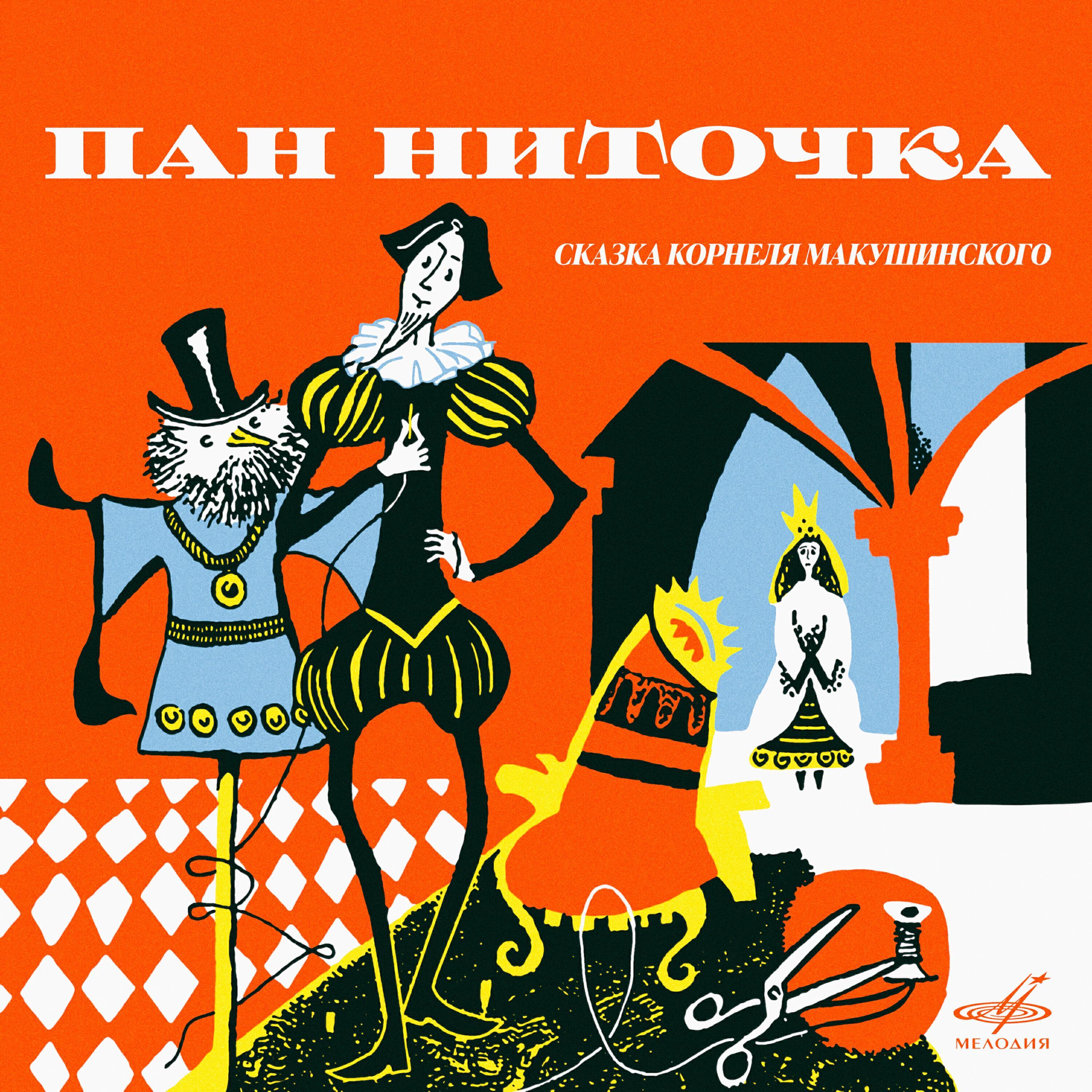 Виктория Скурьят