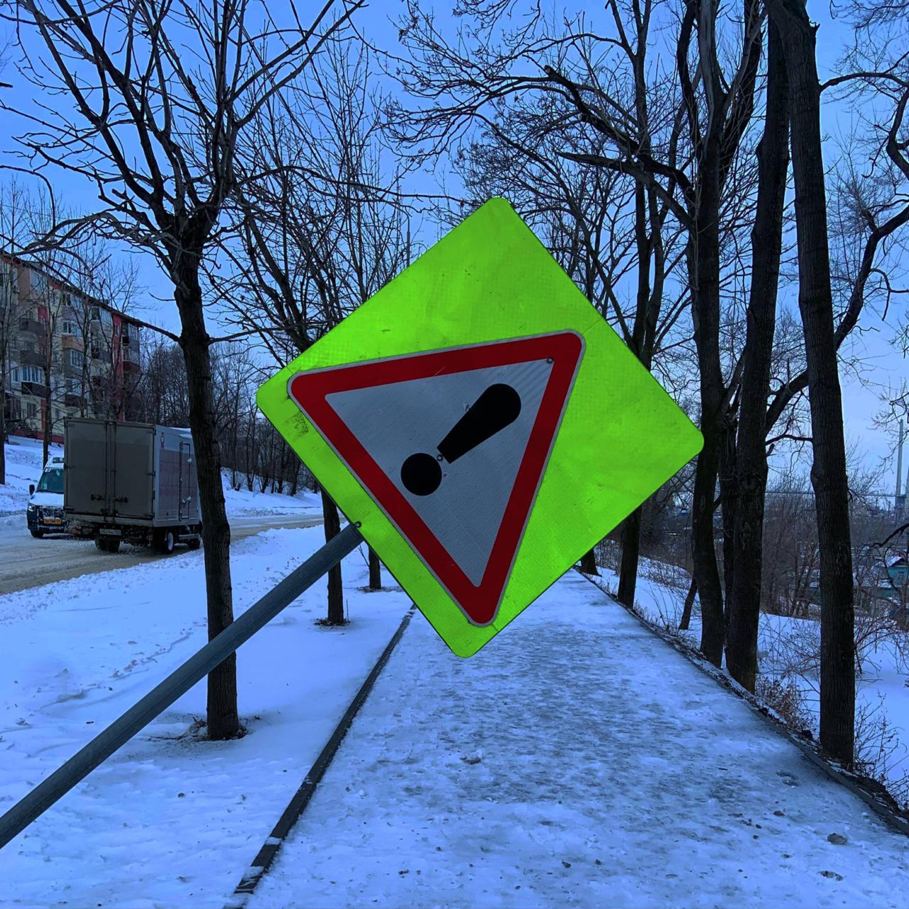Релиз Bipolar