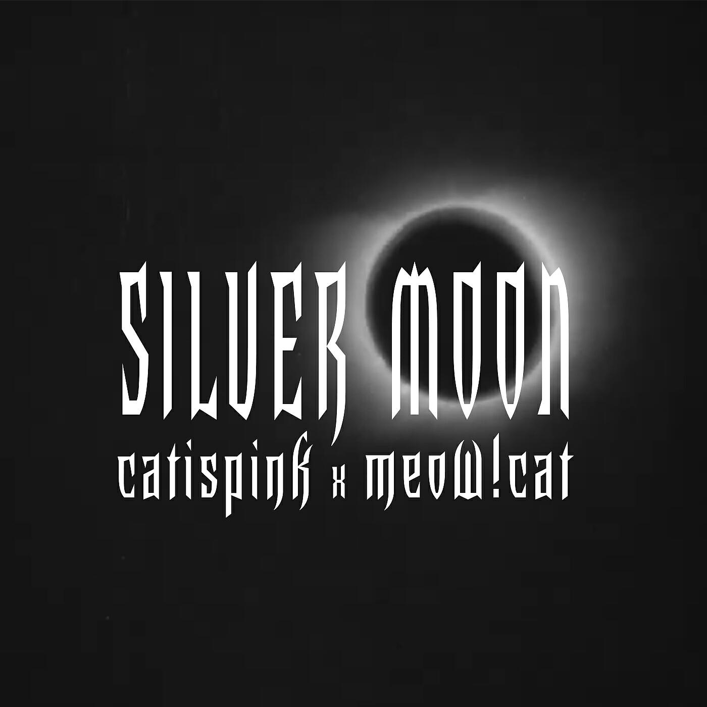 Релиз Silver Moon