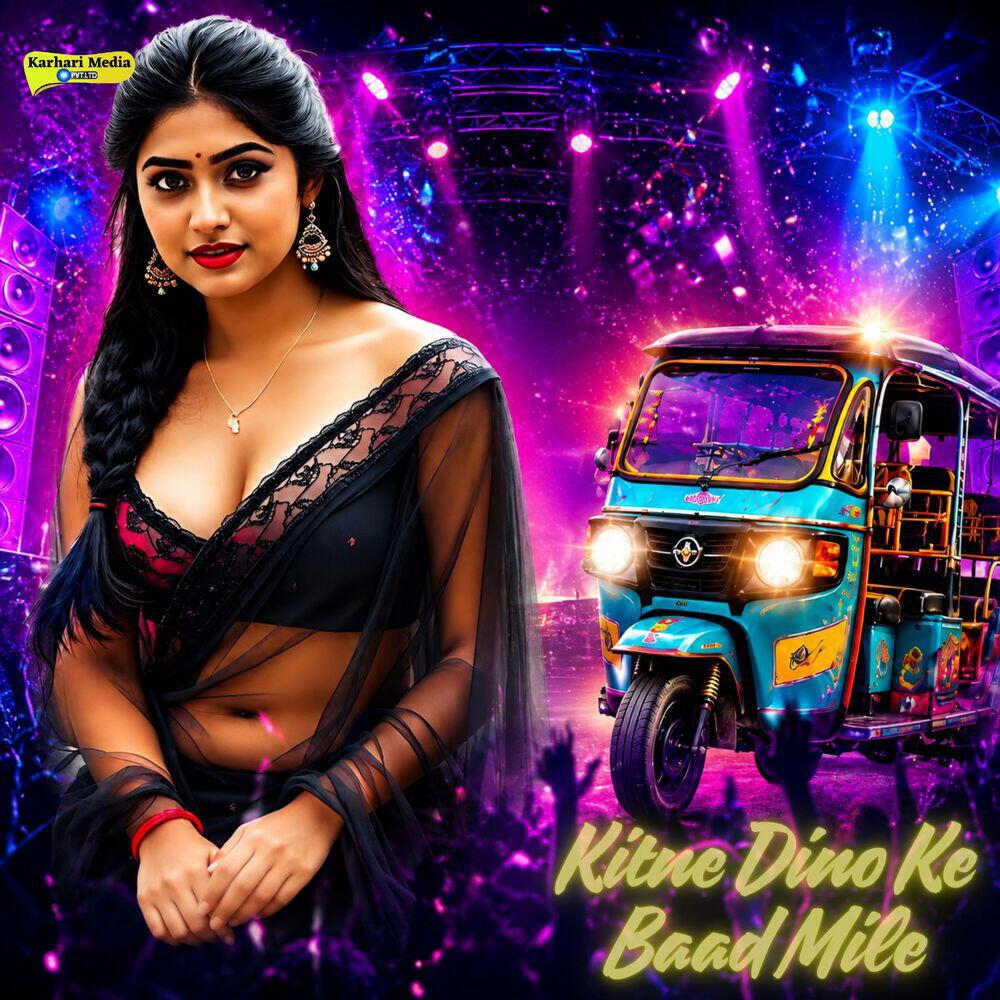 Релиз Kitne Dino Ke Baad Mile