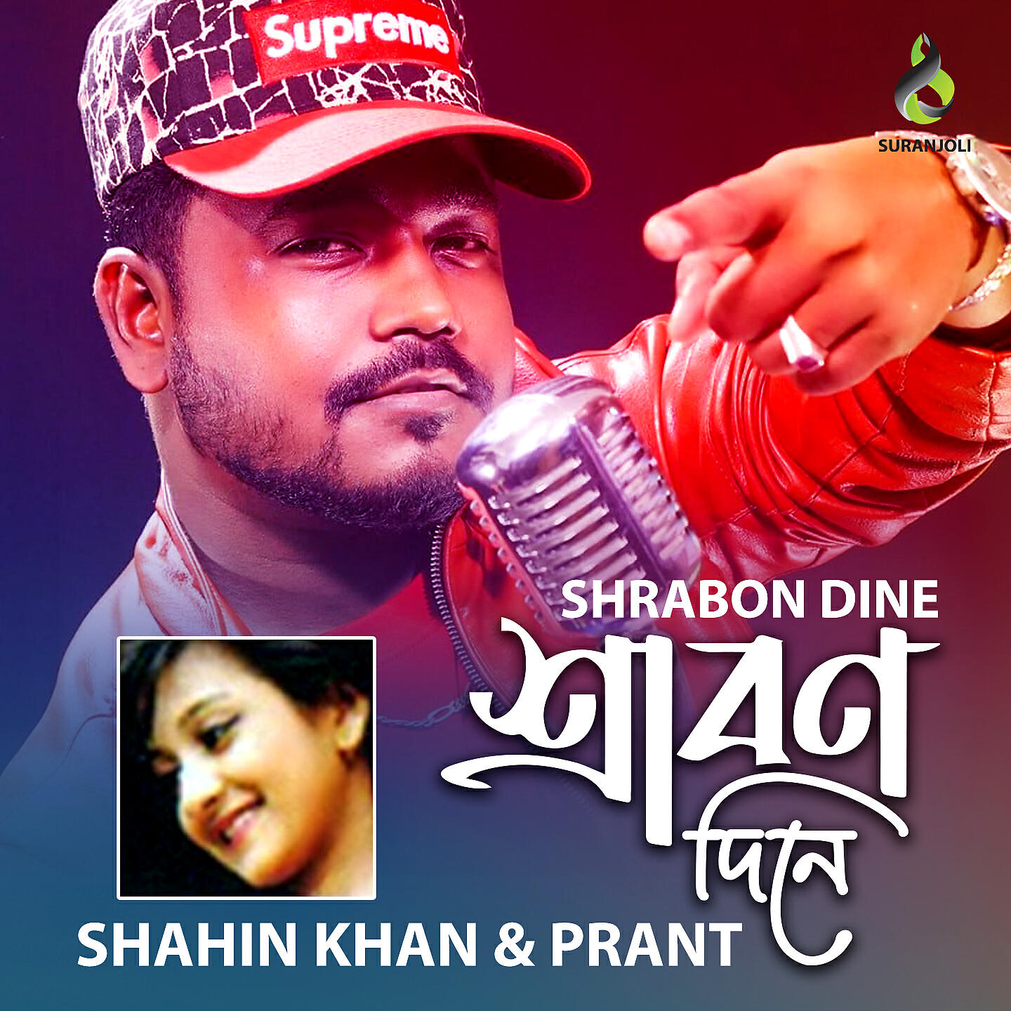 Pranti
