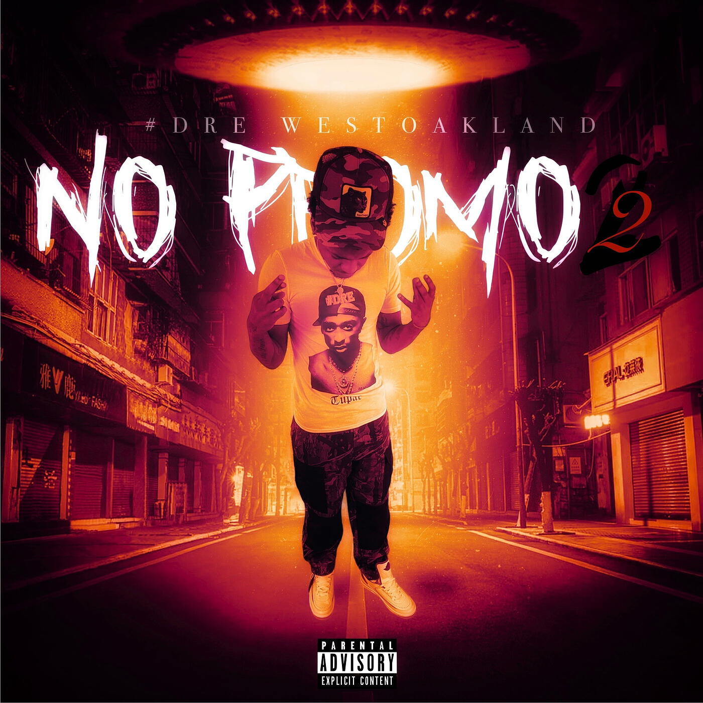 Релиз No Promo 2