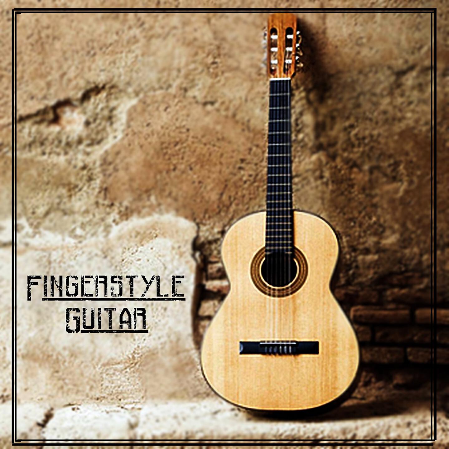 Релиз Fingerstyle Guitar