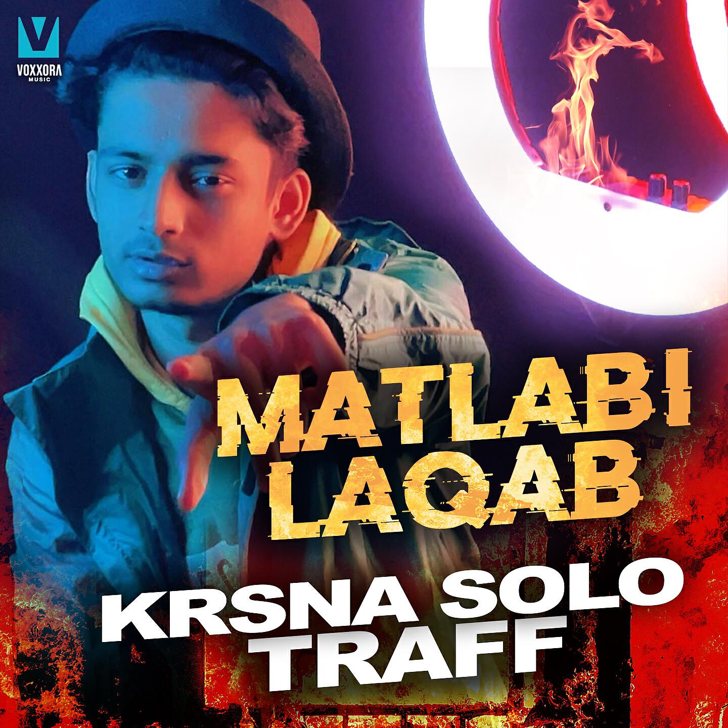 Релиз Matlabi Laqab