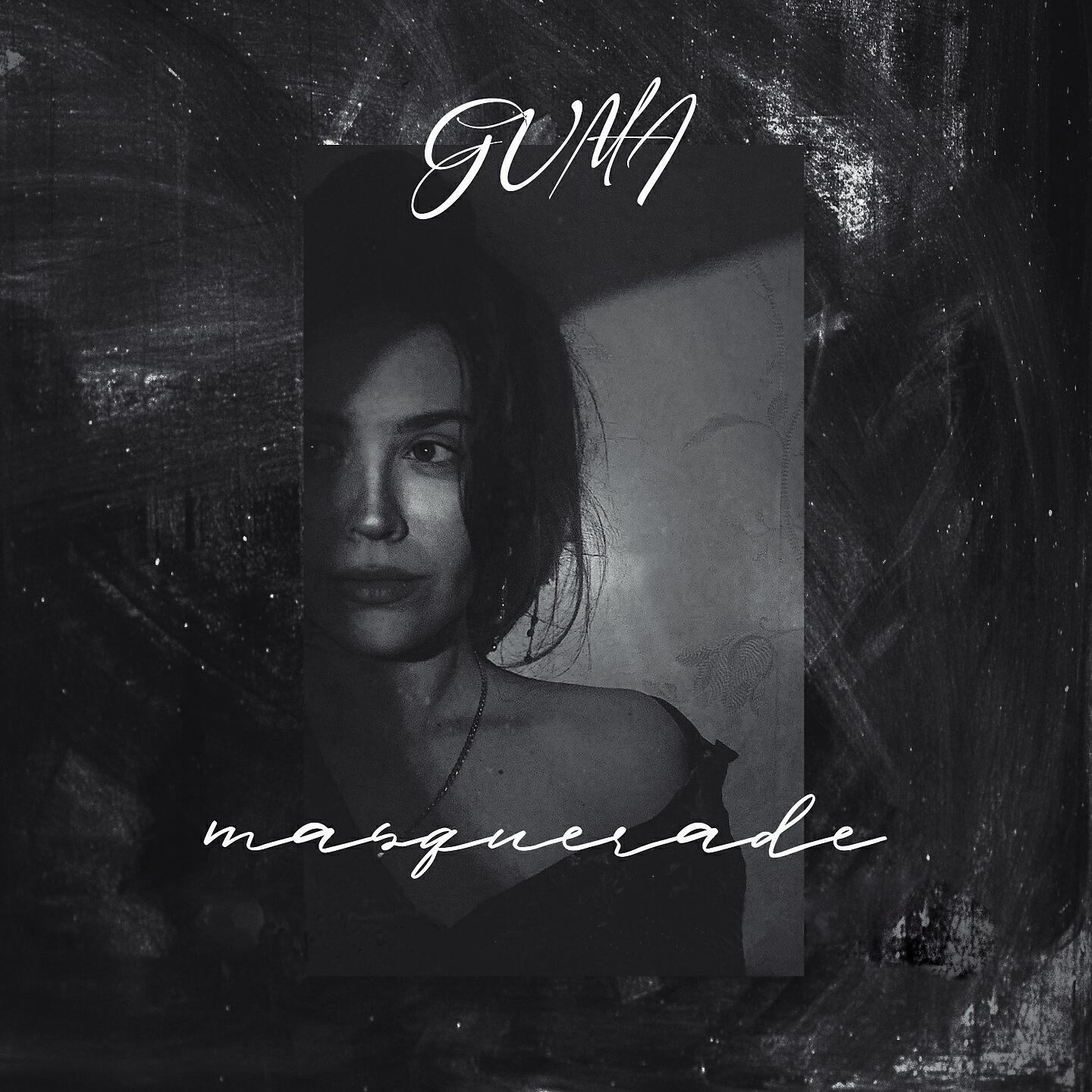 Релиз Masquerade
