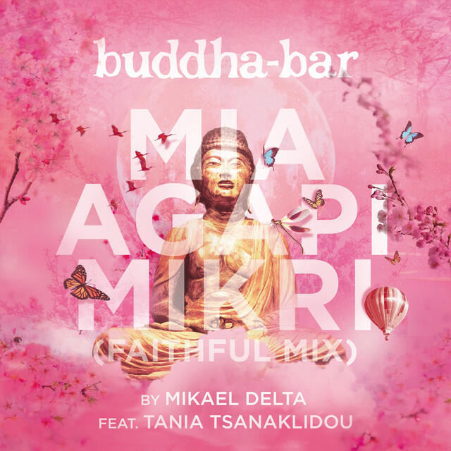 Релиз Mia Agapi Mikri (Faithful Mix)