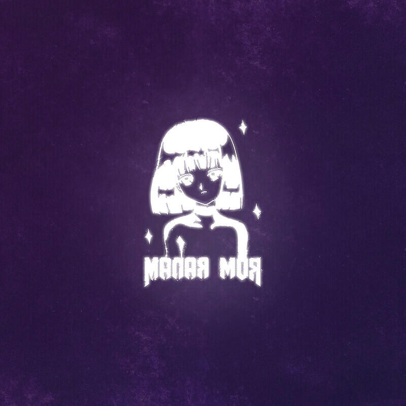 Релиз Малая моя