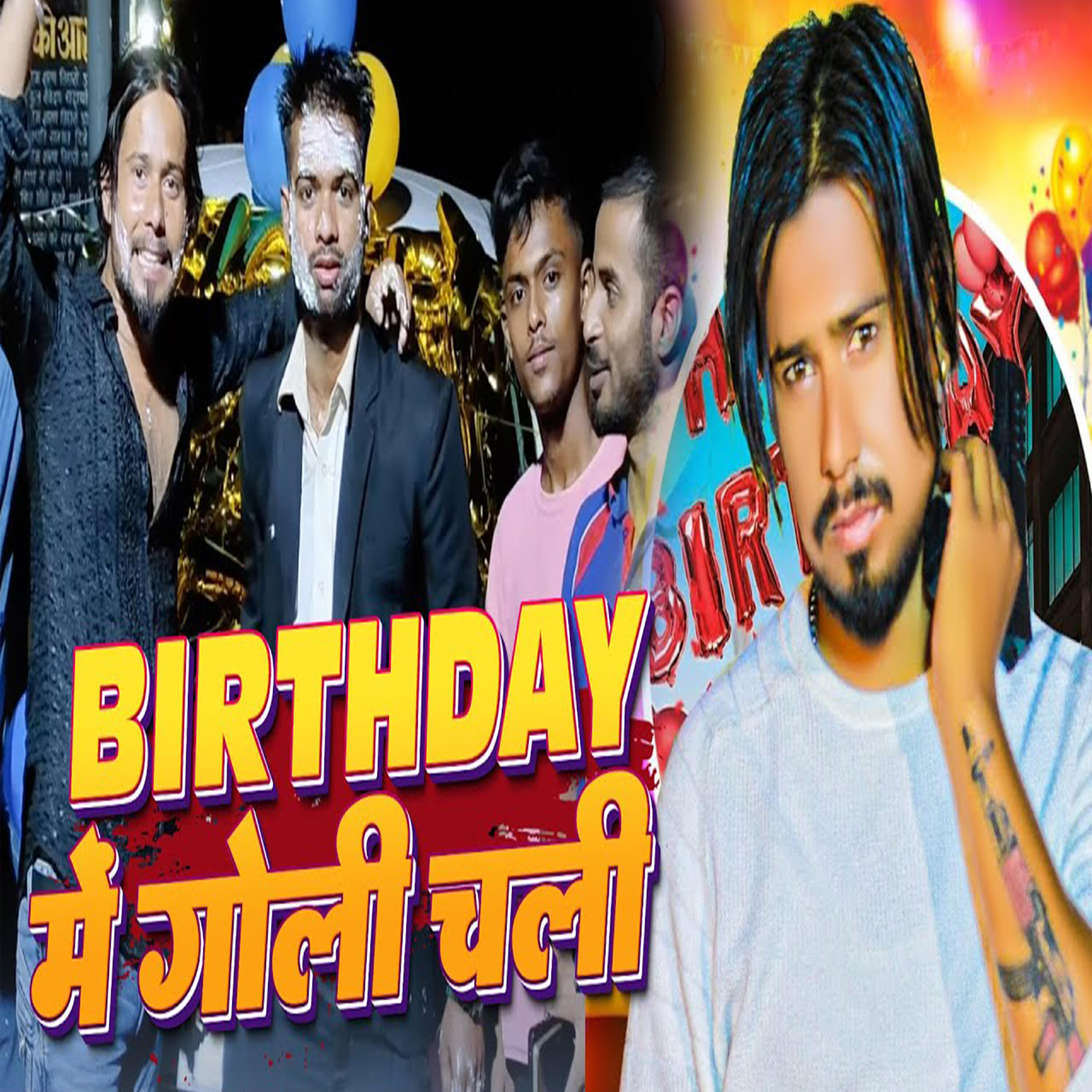 Релиз Birthday Me Goli Chali