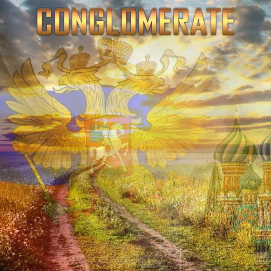 Волна по релизу