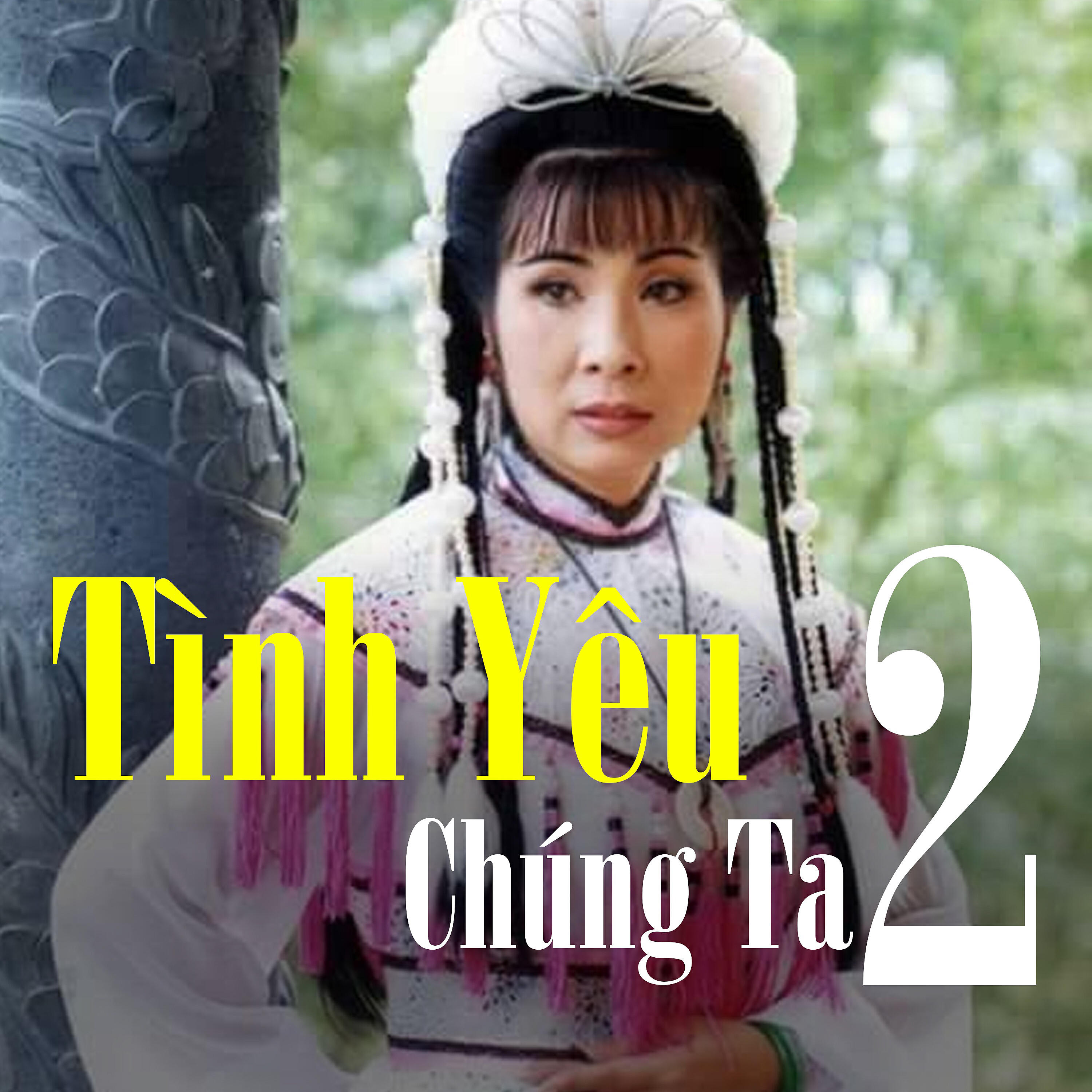 Phượng Mai