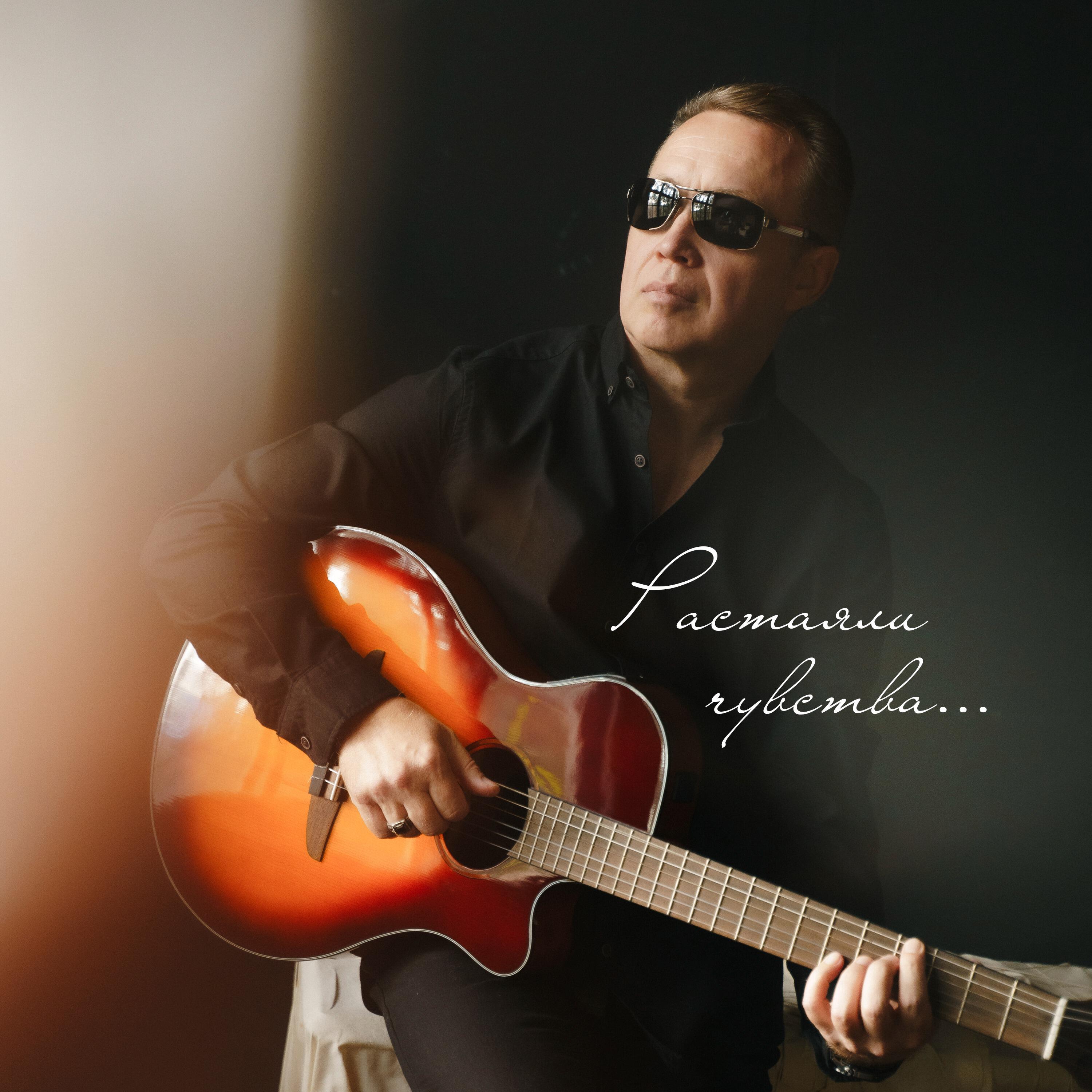 Сергей Коренев