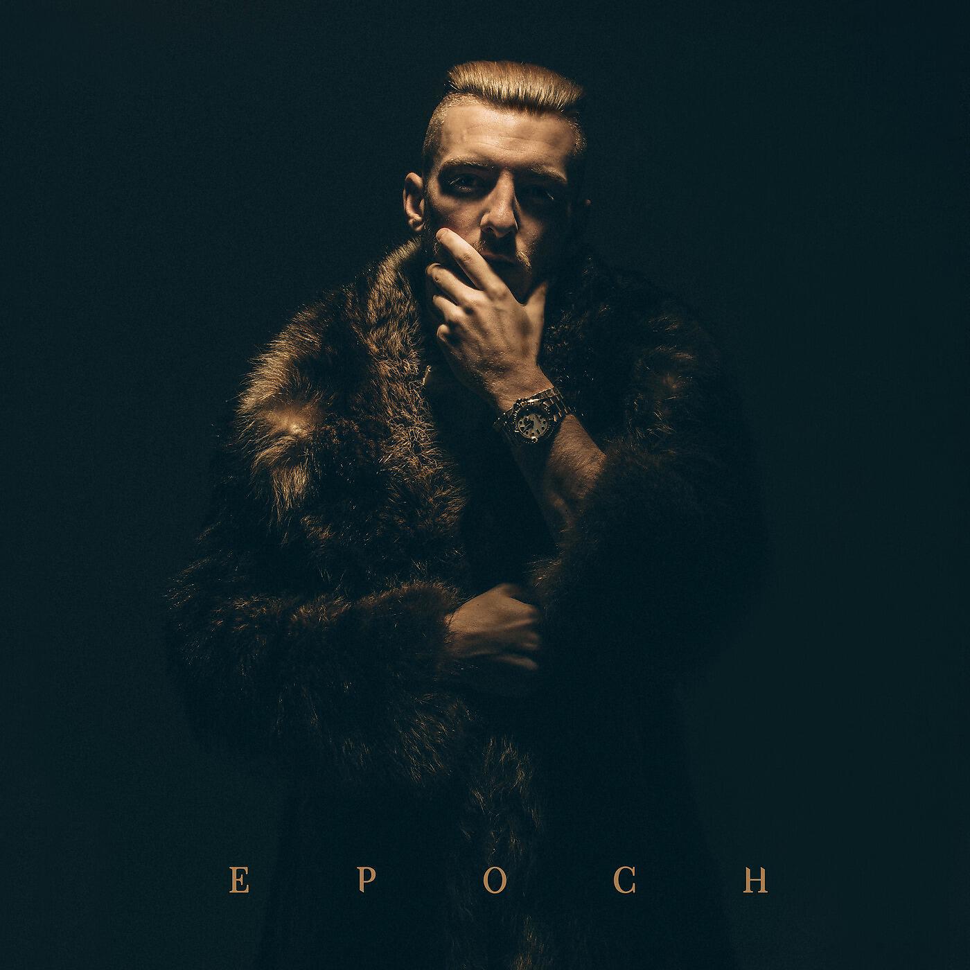 Релиз Epoch