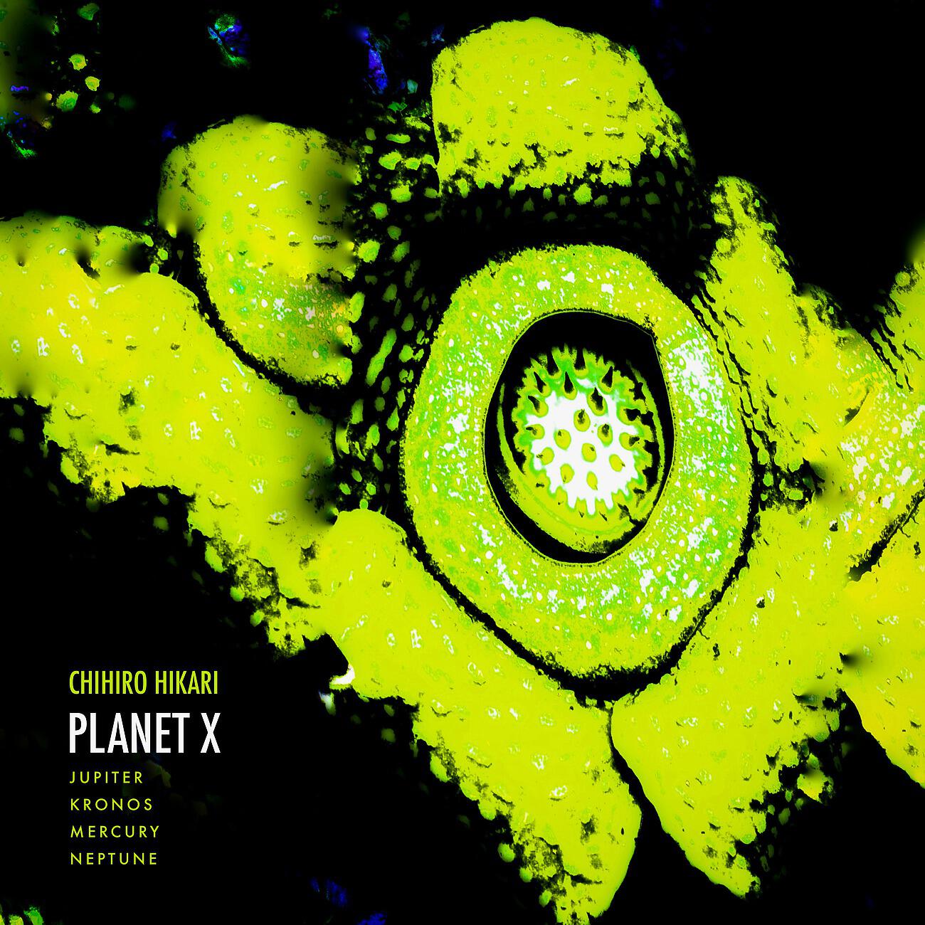 Релиз Planet X