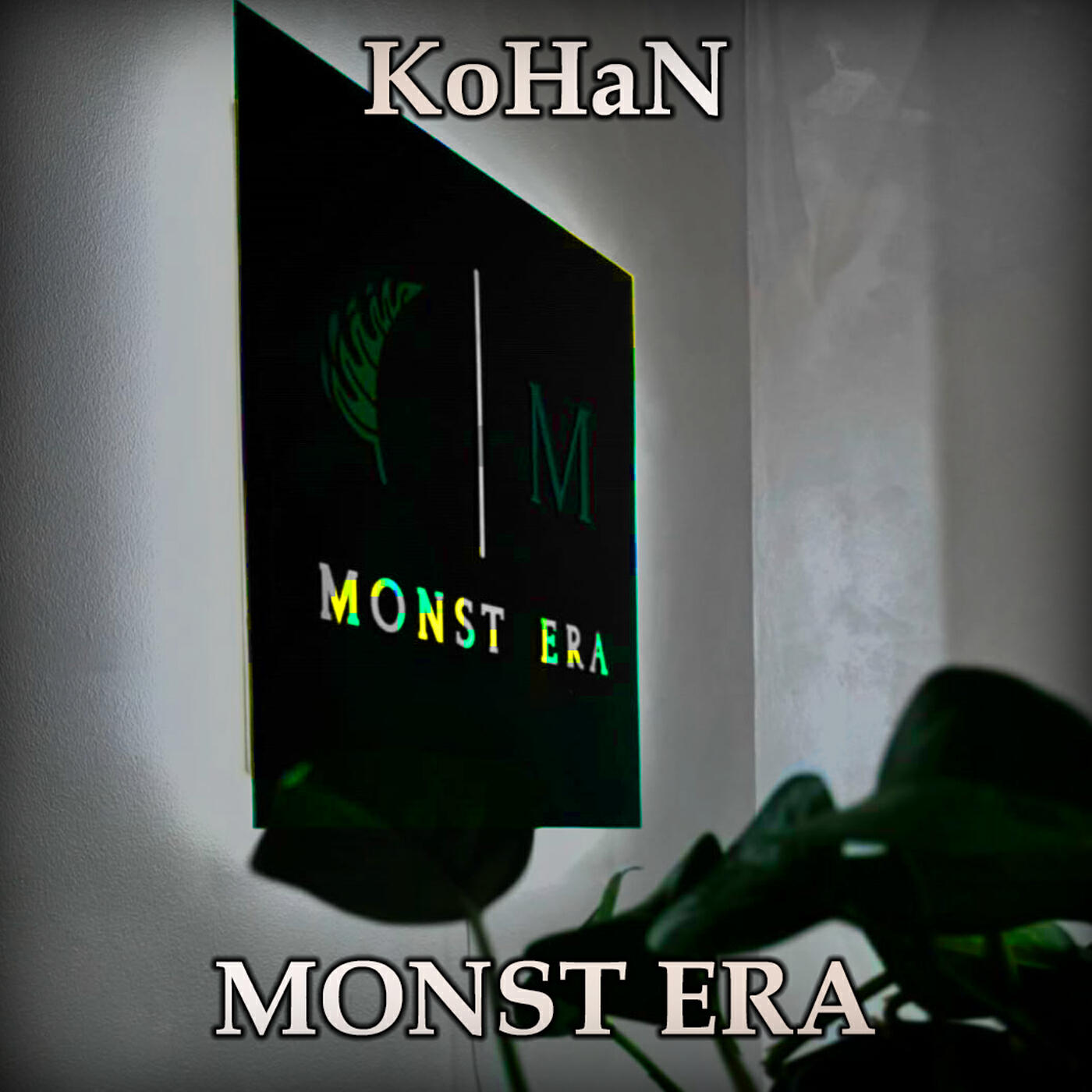 Релиз Monst Era