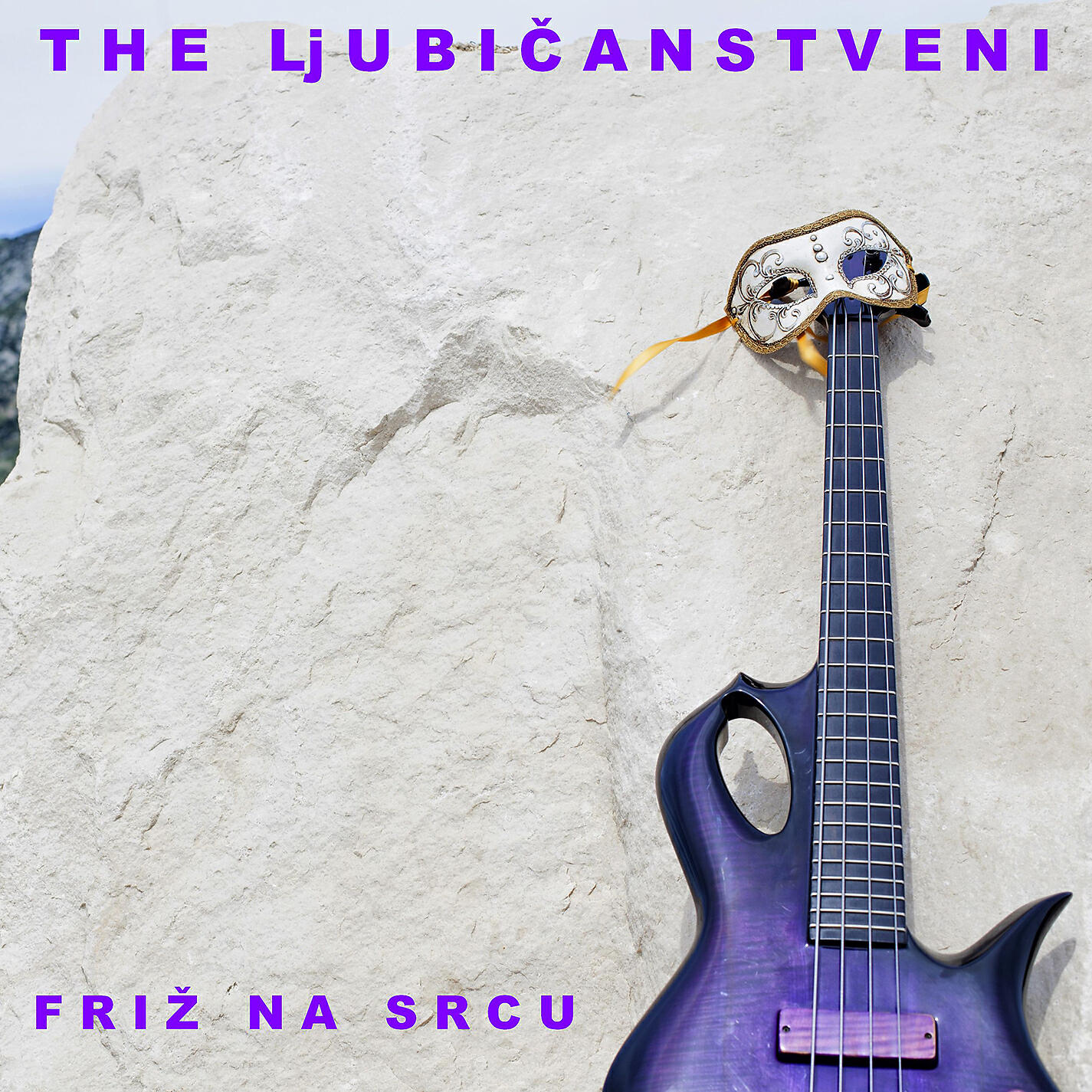Релиз Friž Na Srcu