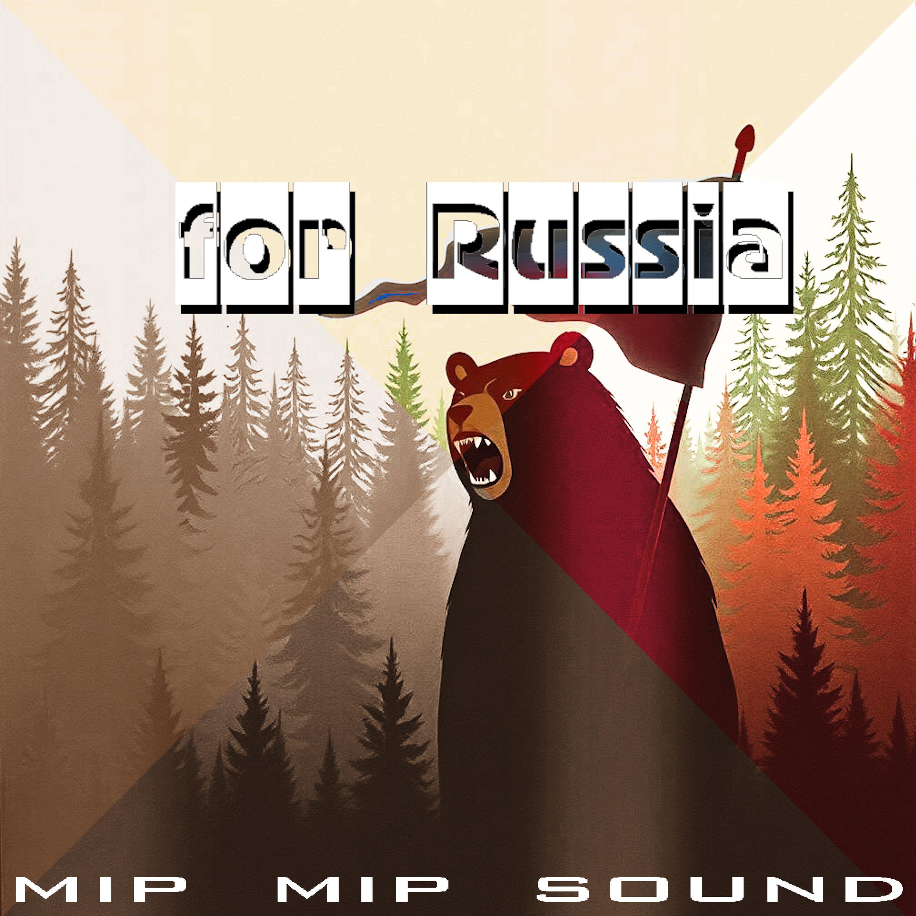 Релиз for Russia