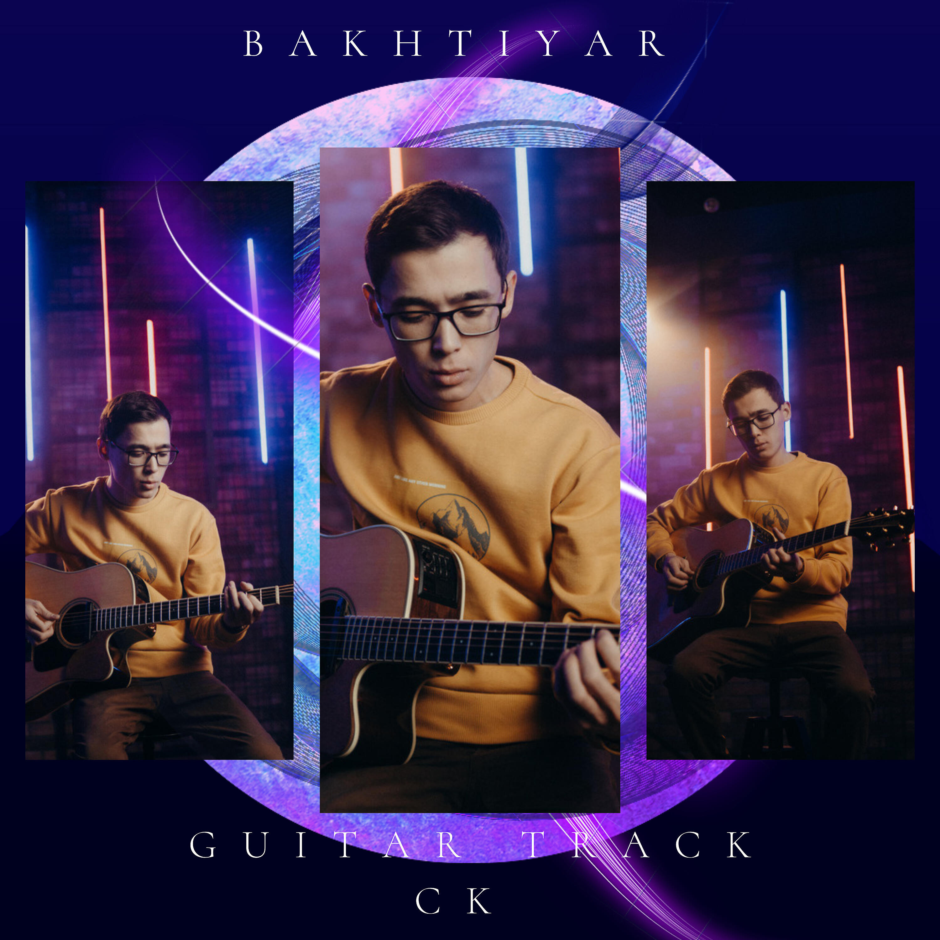 Релиз Guitar Track Ck