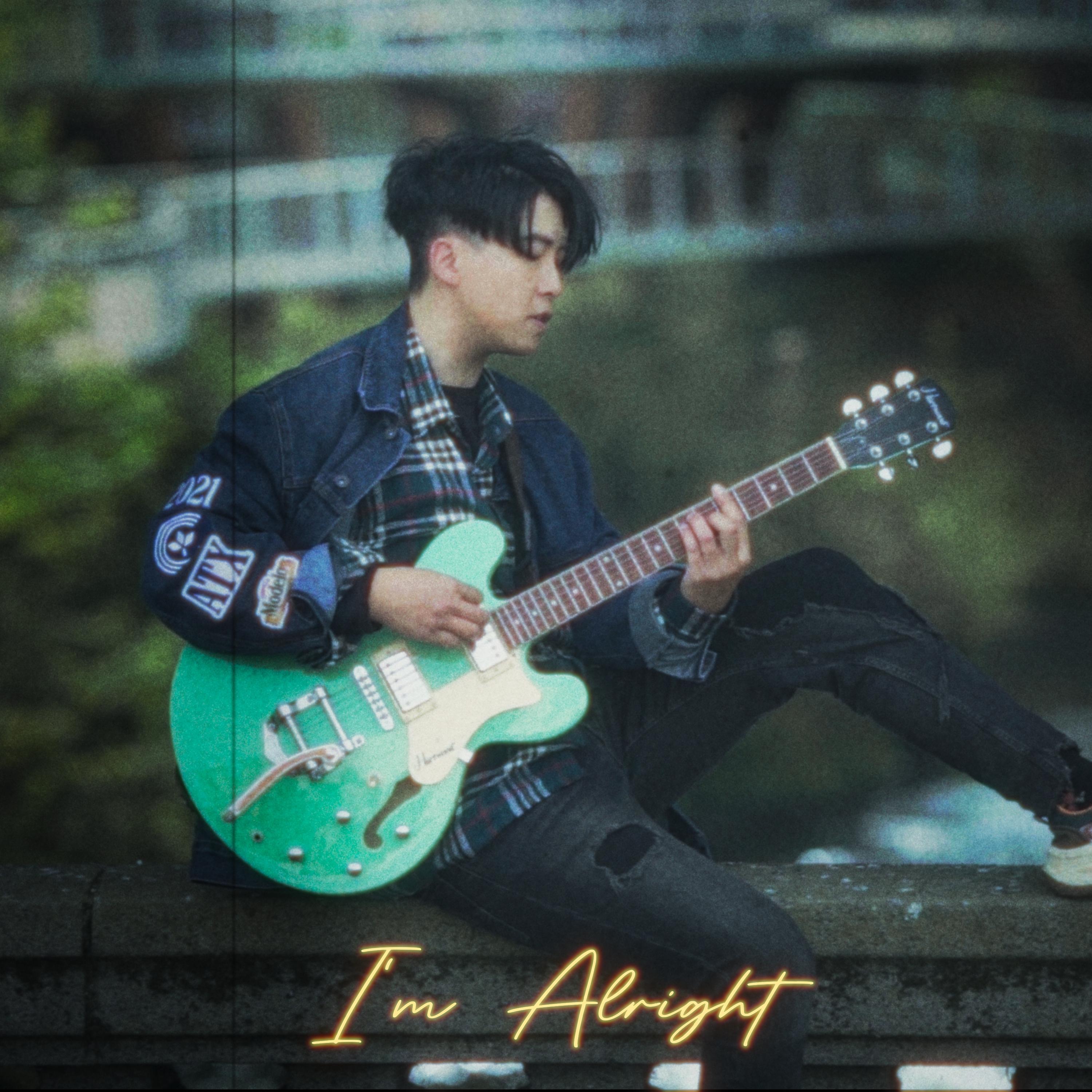 Релиз I'm alright