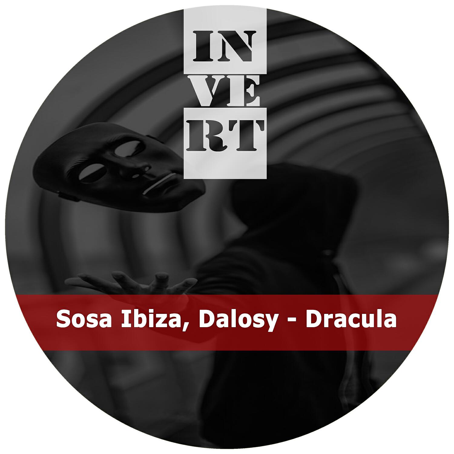 Релиз Dracula