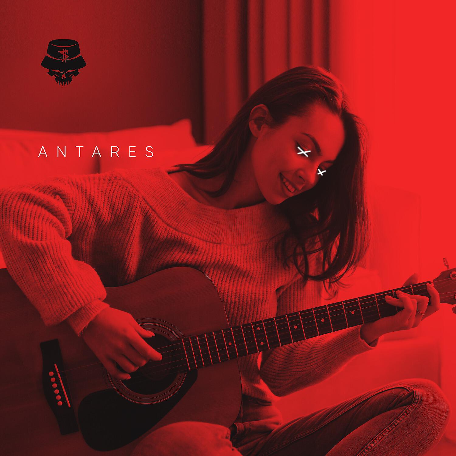 Релиз Antares