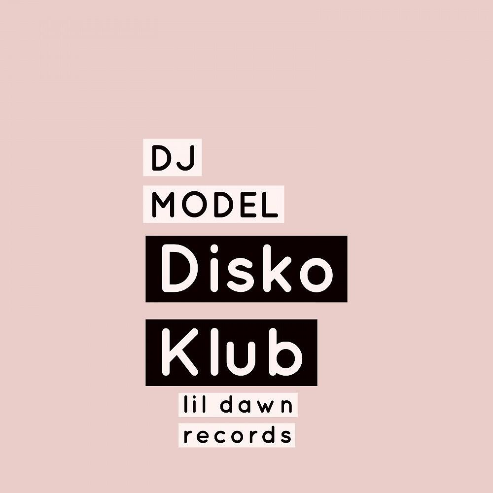 Релиз Disko Klub