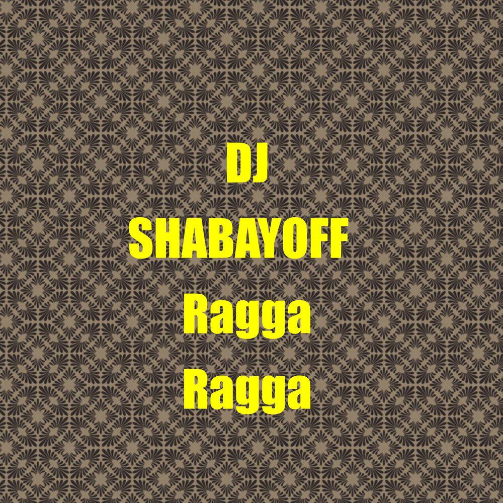 Релиз Ragga Ragga