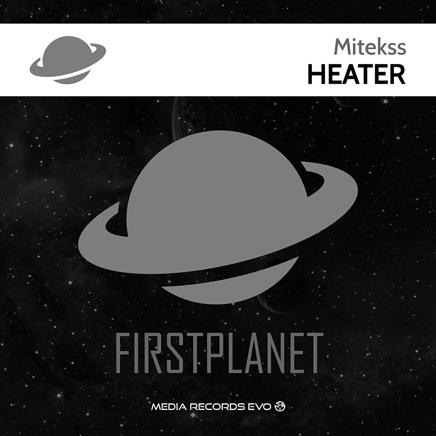 Релиз Heater