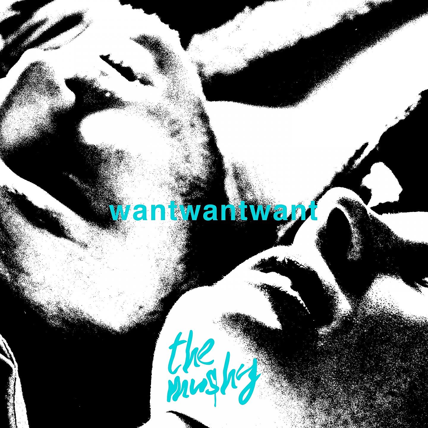 Релиз wantwantwant