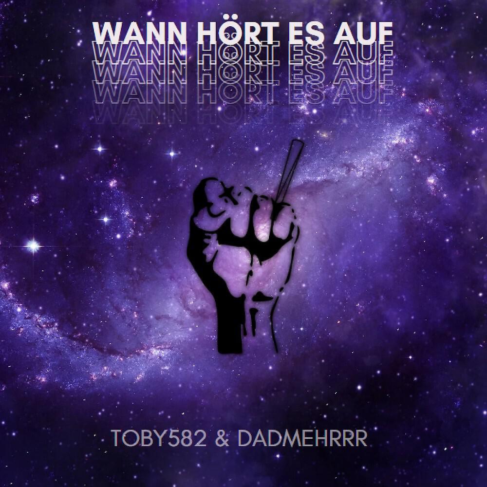 Релиз Wann hört es auf