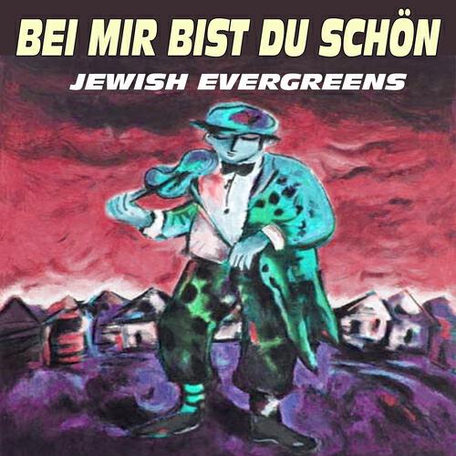 Трек Sieben gute Juhr