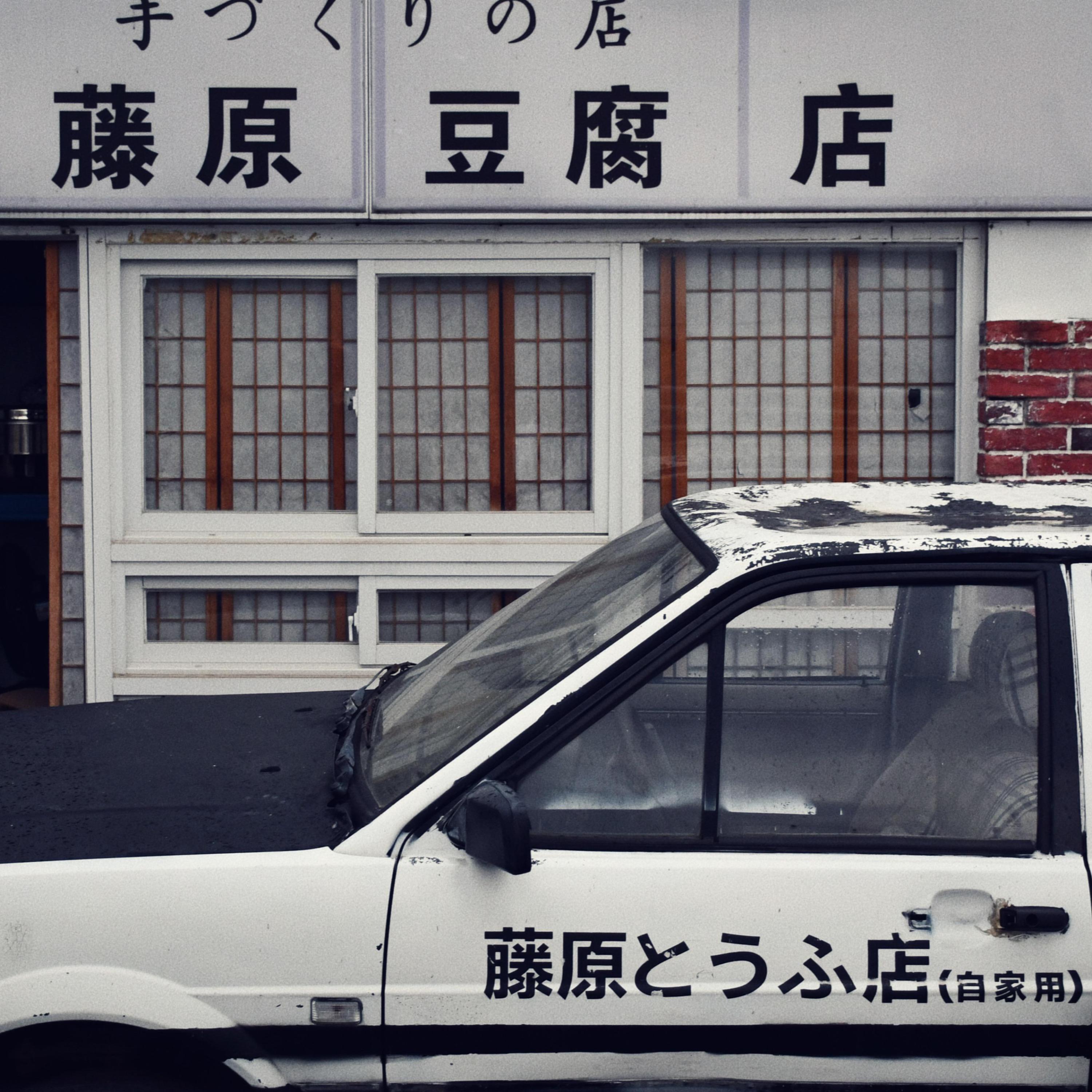 Трек 找回状态（Revive）