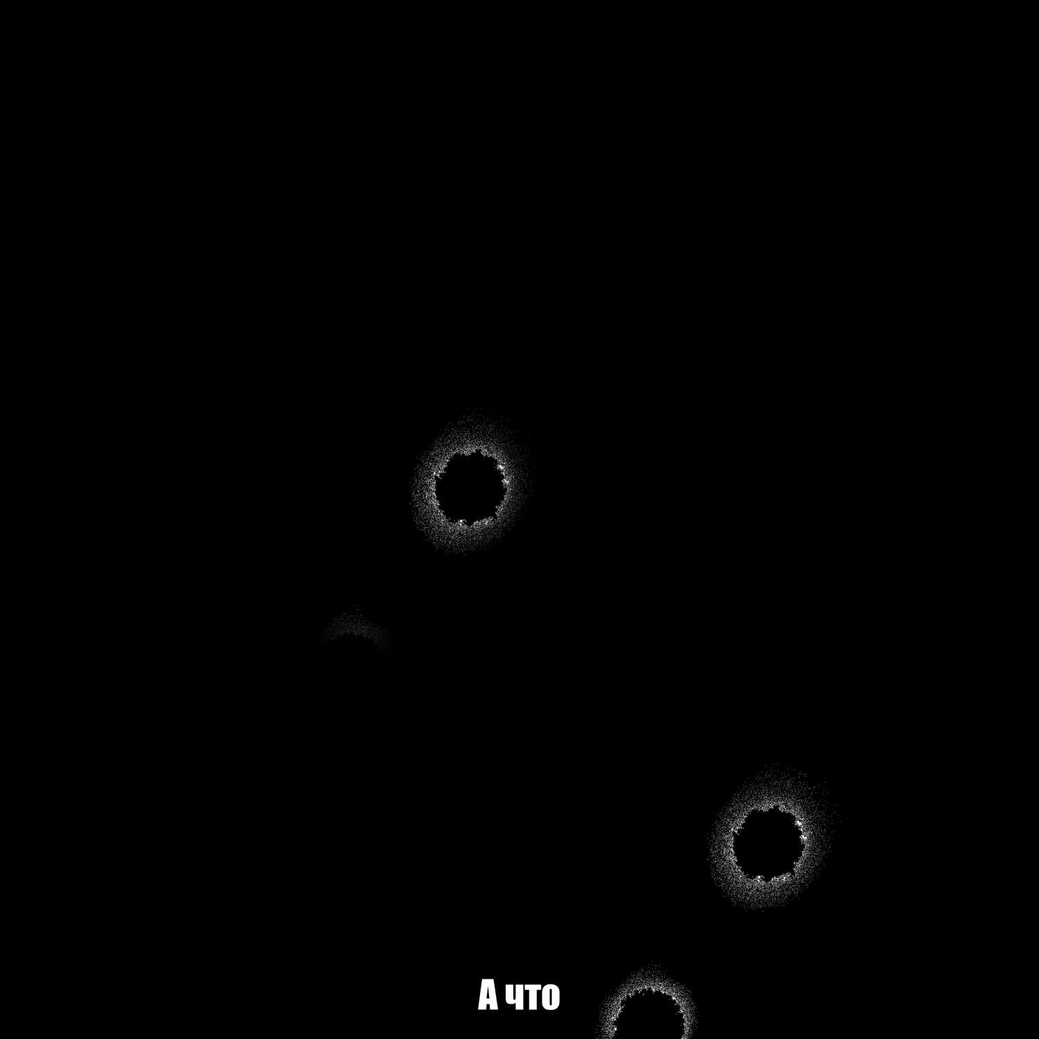 Релиз а что