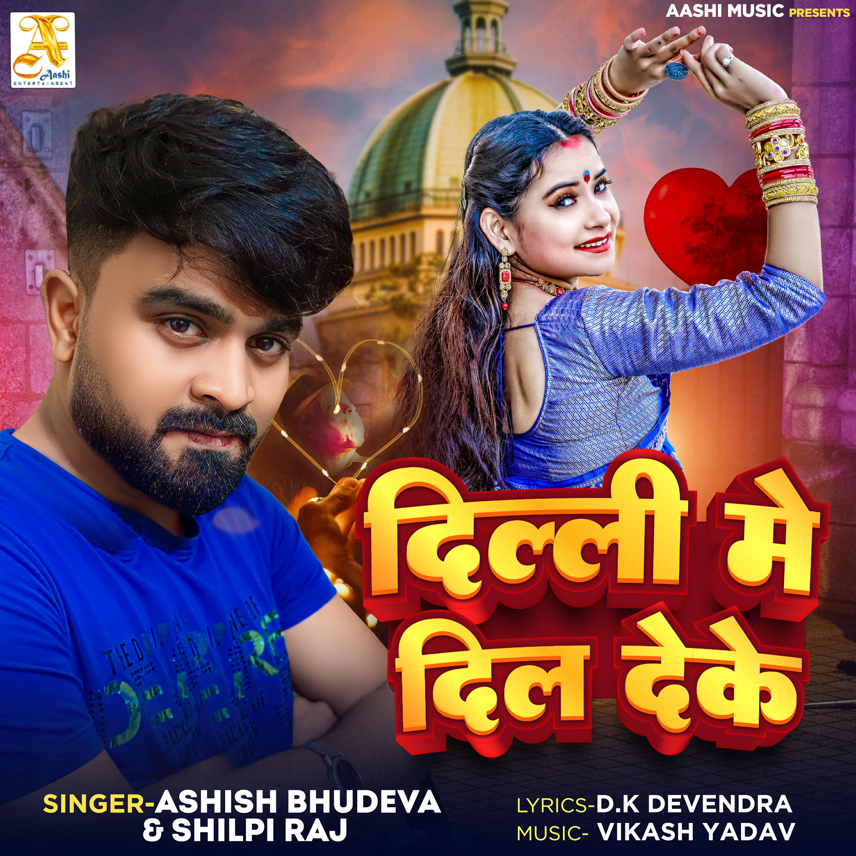 Релиз Delhi Mai Dil De ke