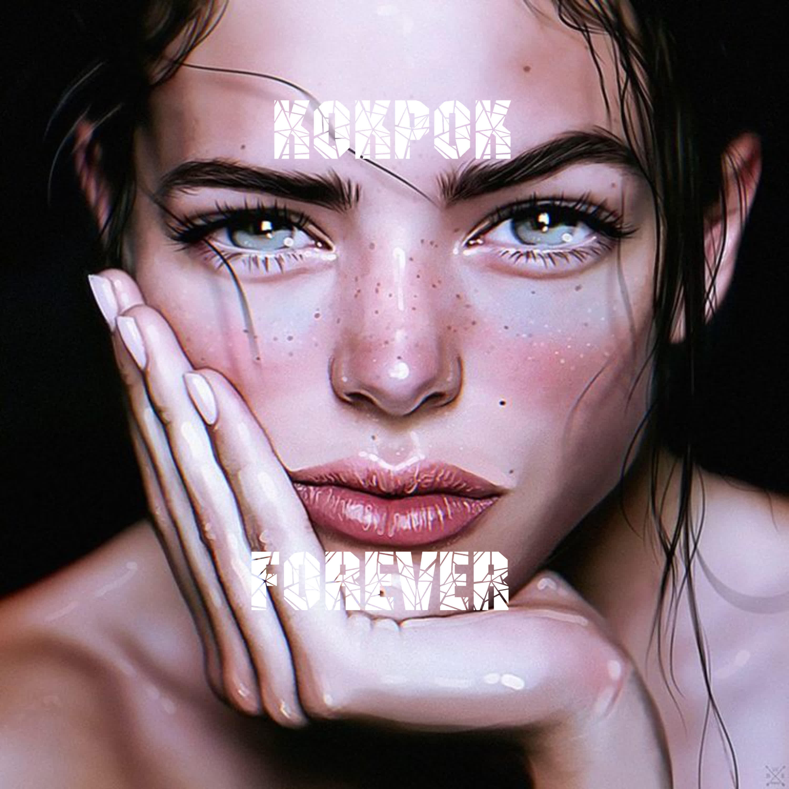 Релиз Forever