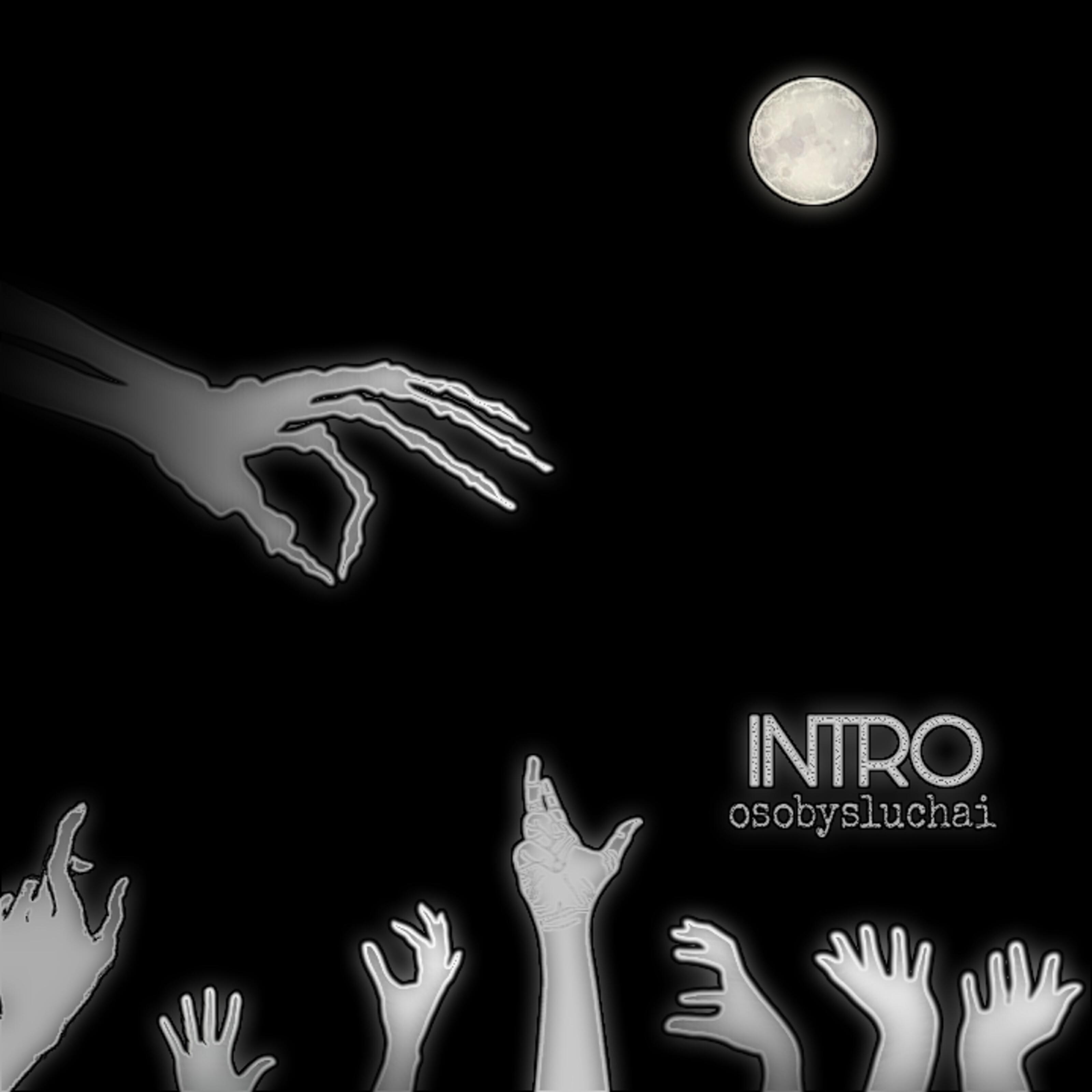 Релиз Intro