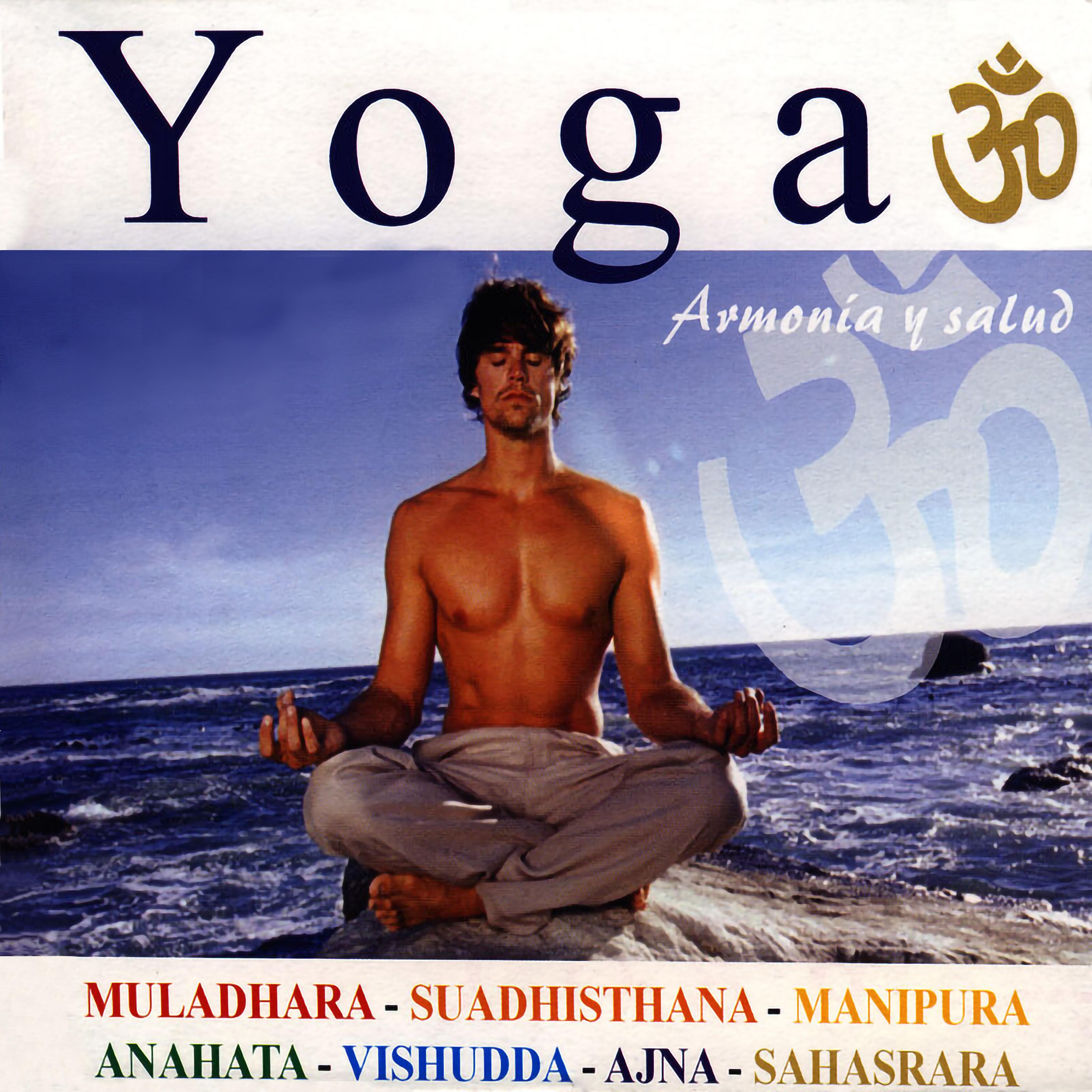 Релиз Yoga