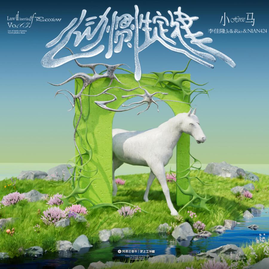 Волна по релизу