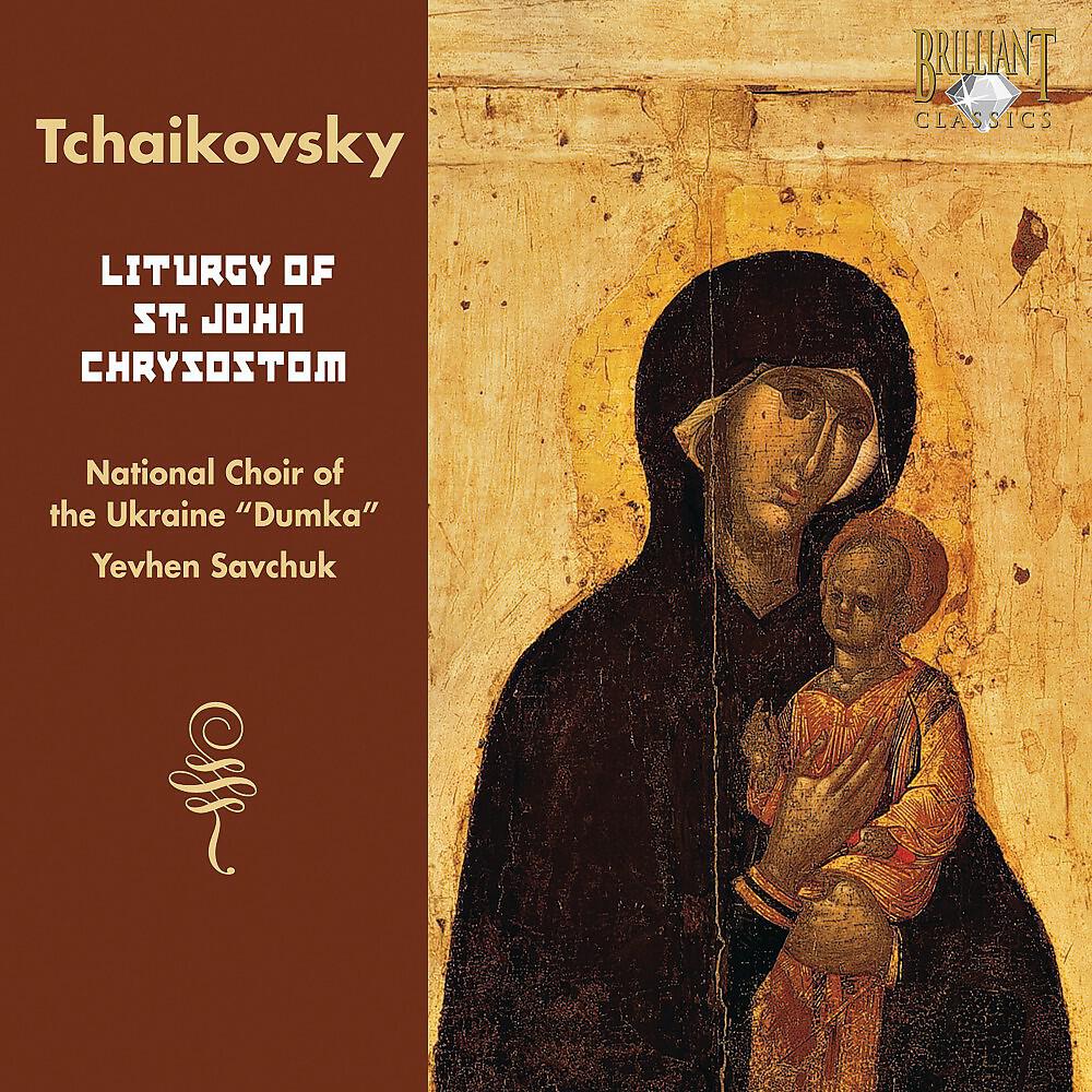 Релиз Tchaikovsky: Liturgy of St. John Chrysostom