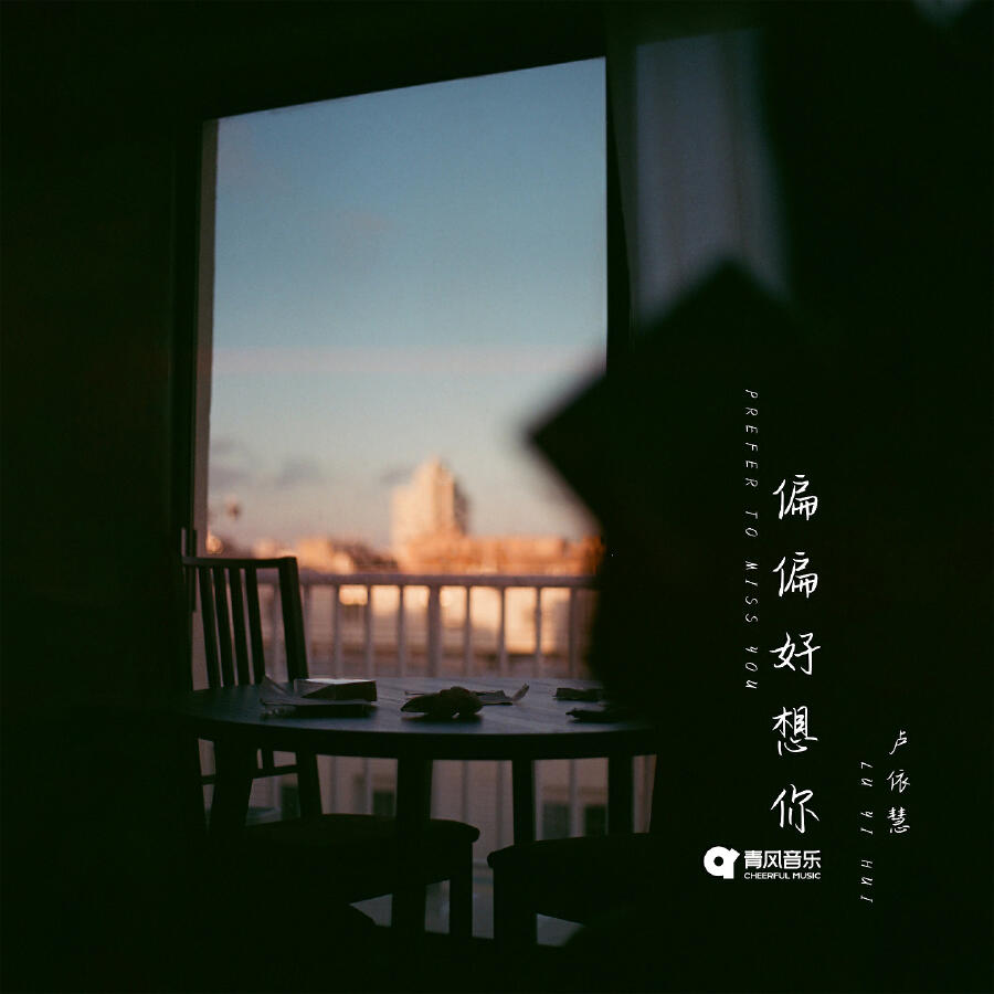 Волна по релизу