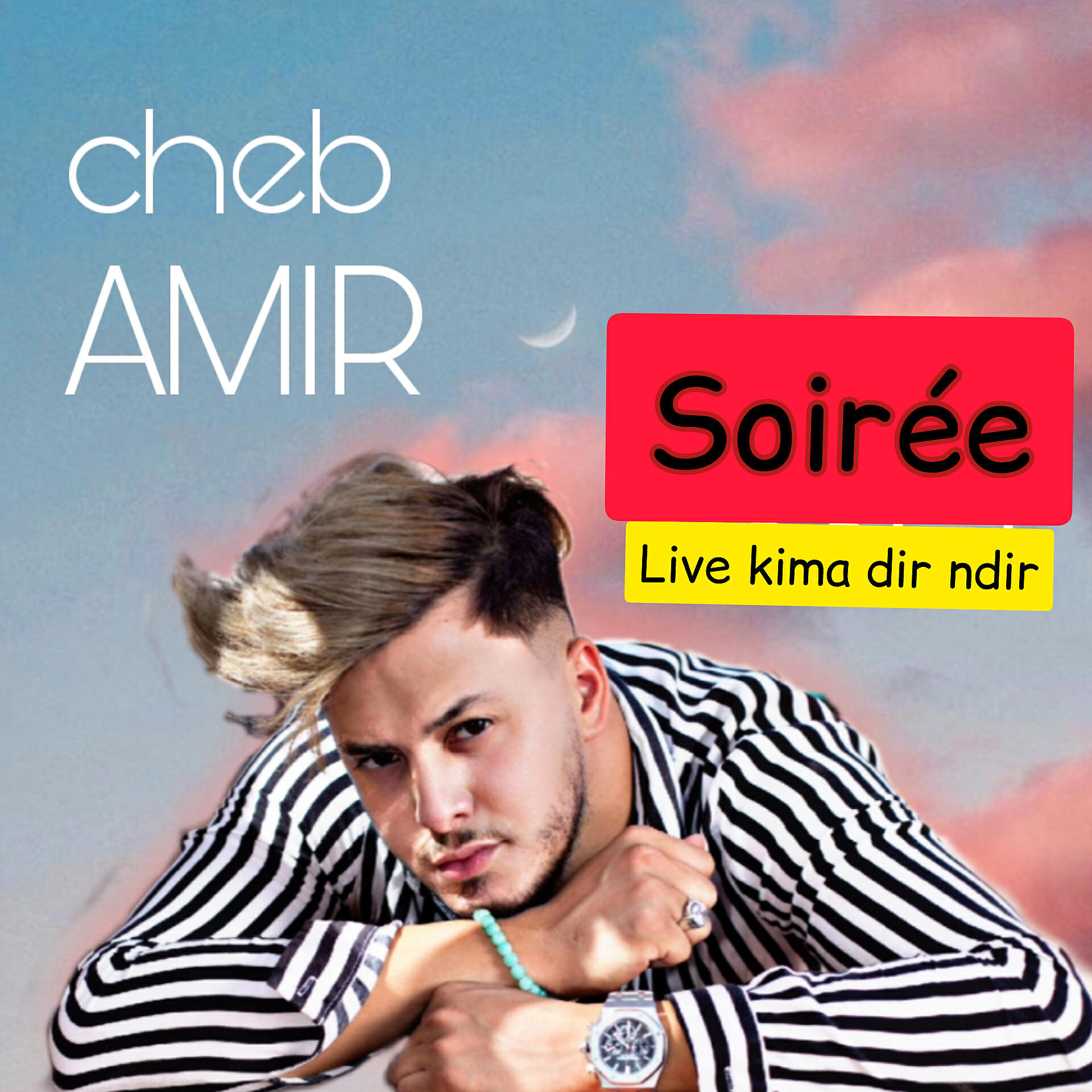 Релиз Kima dir ndir