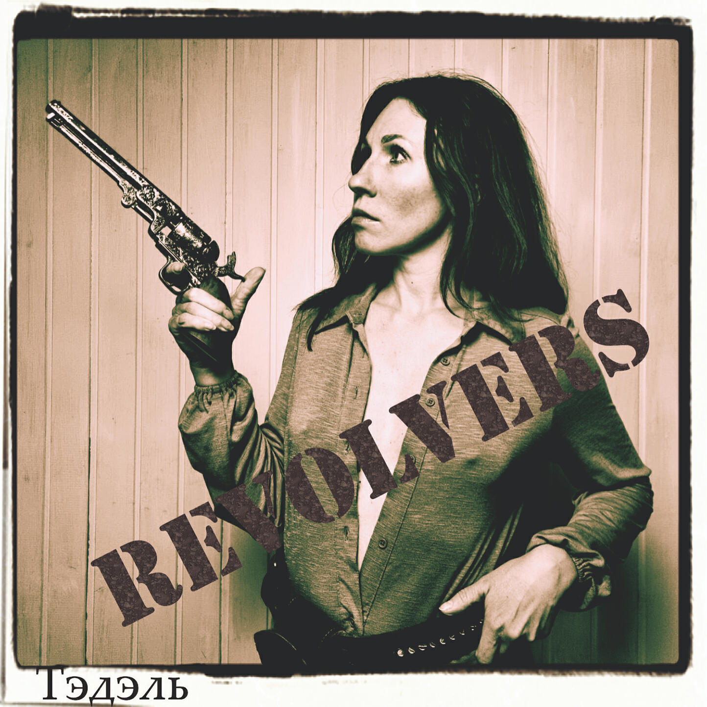 Релиз REVOLVERS