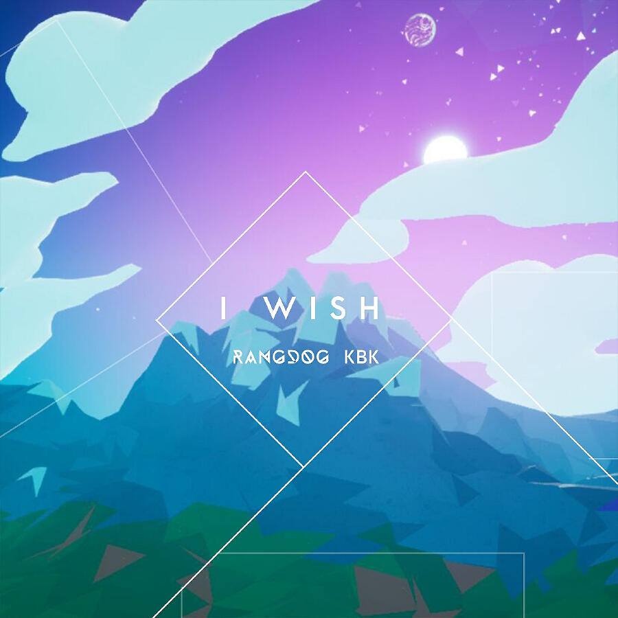 Волна по релизу