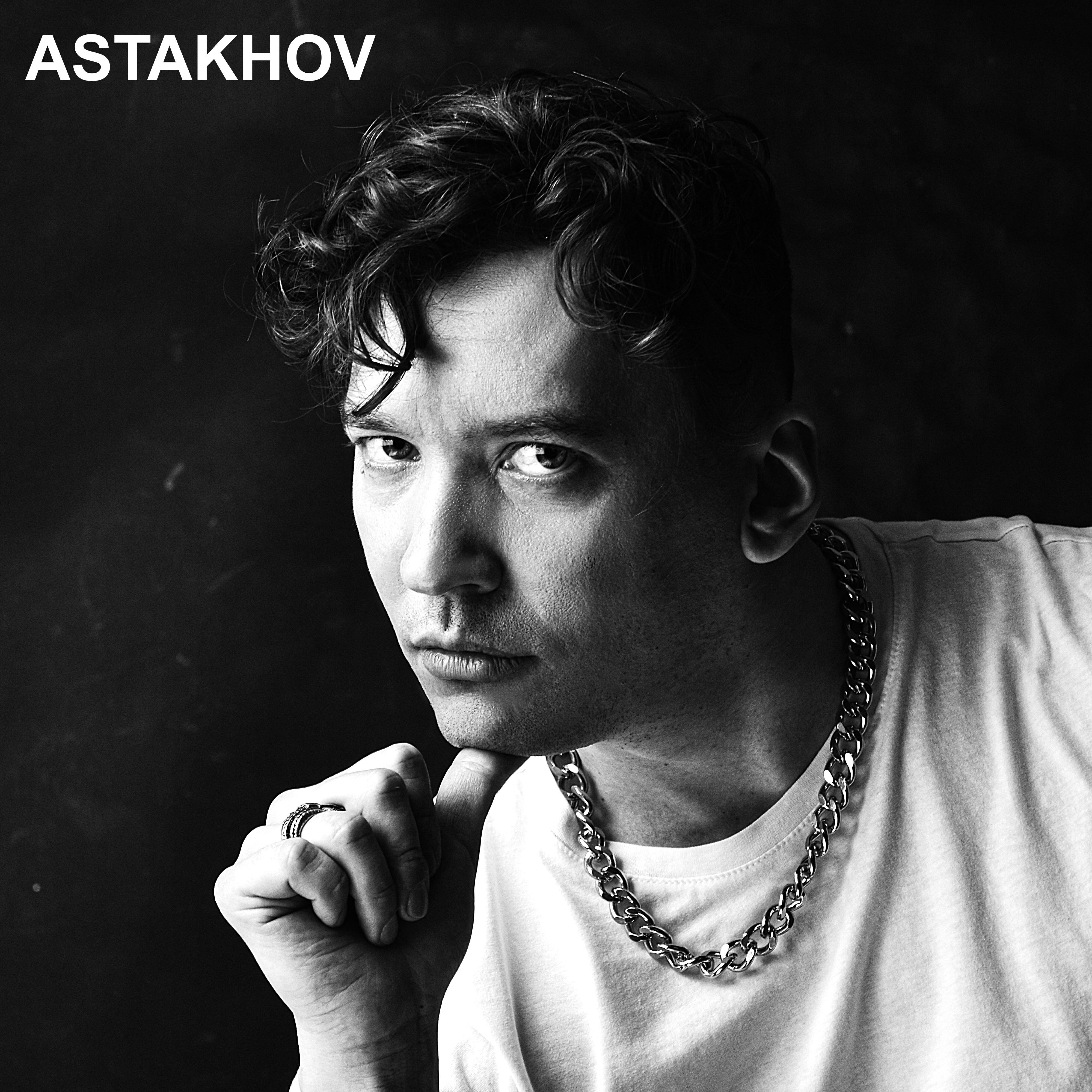 Релиз Ты и Я