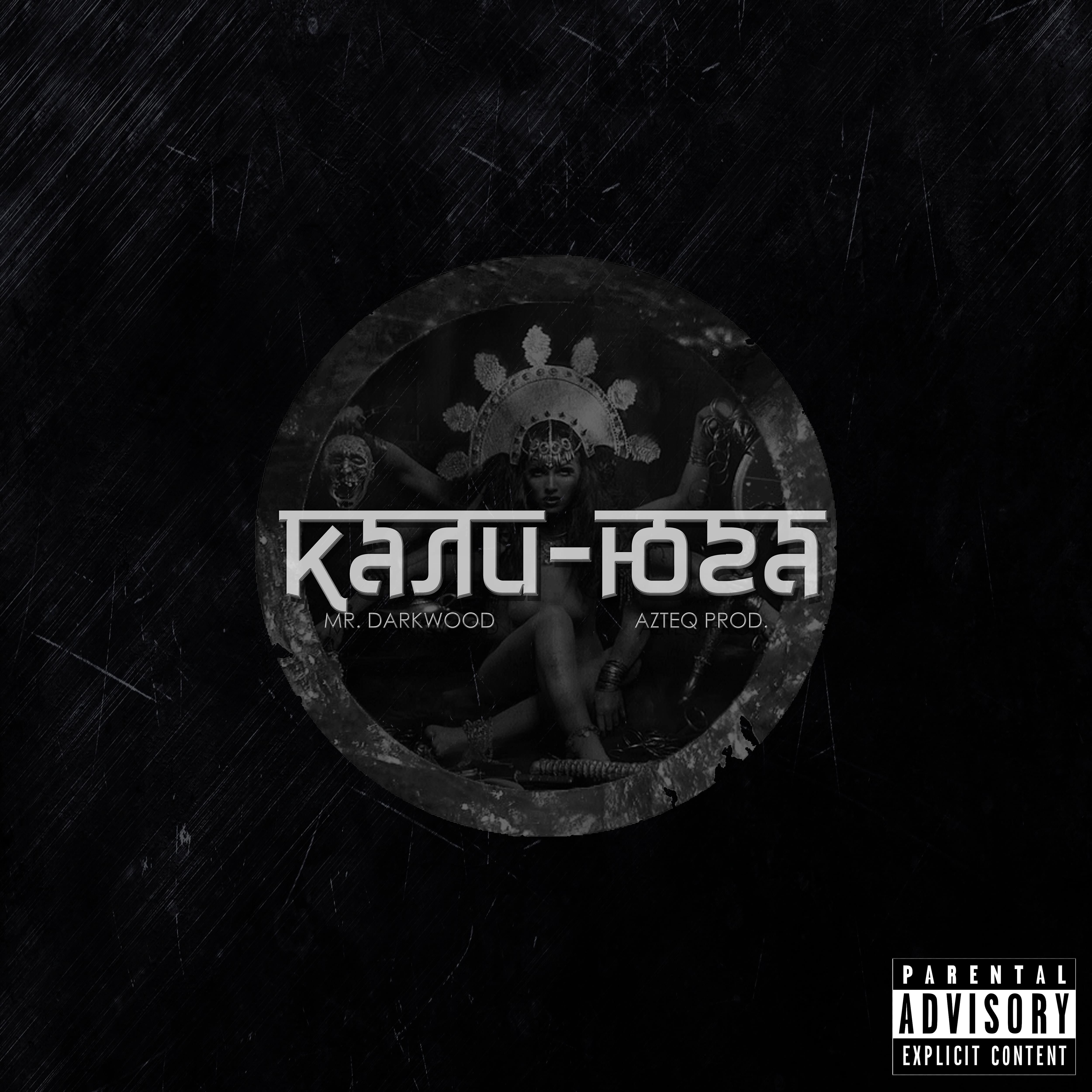 Релиз Кали-юга